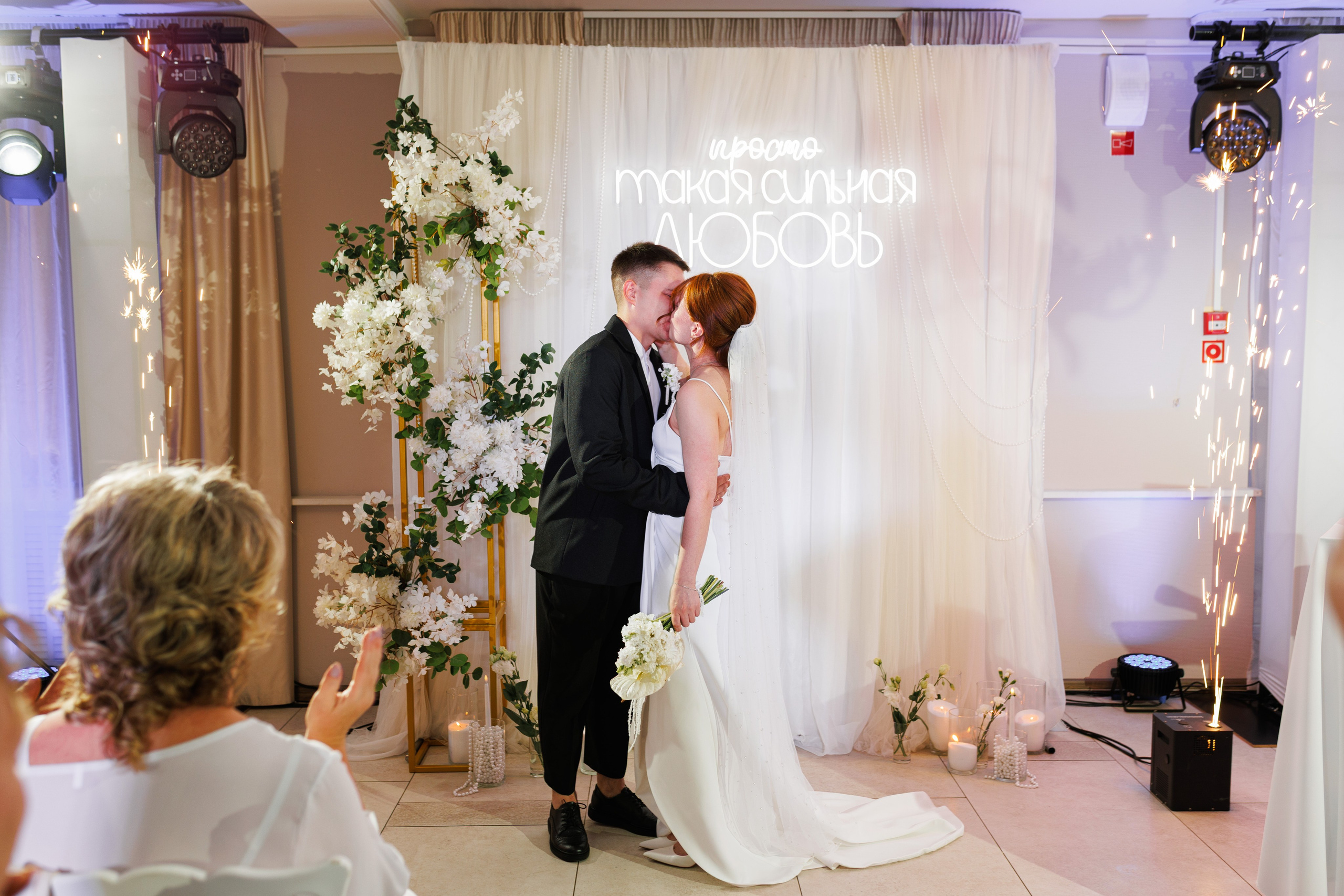 Даня и Екатерина|Торжество. Фотограф в Кирове Настя Шабардина