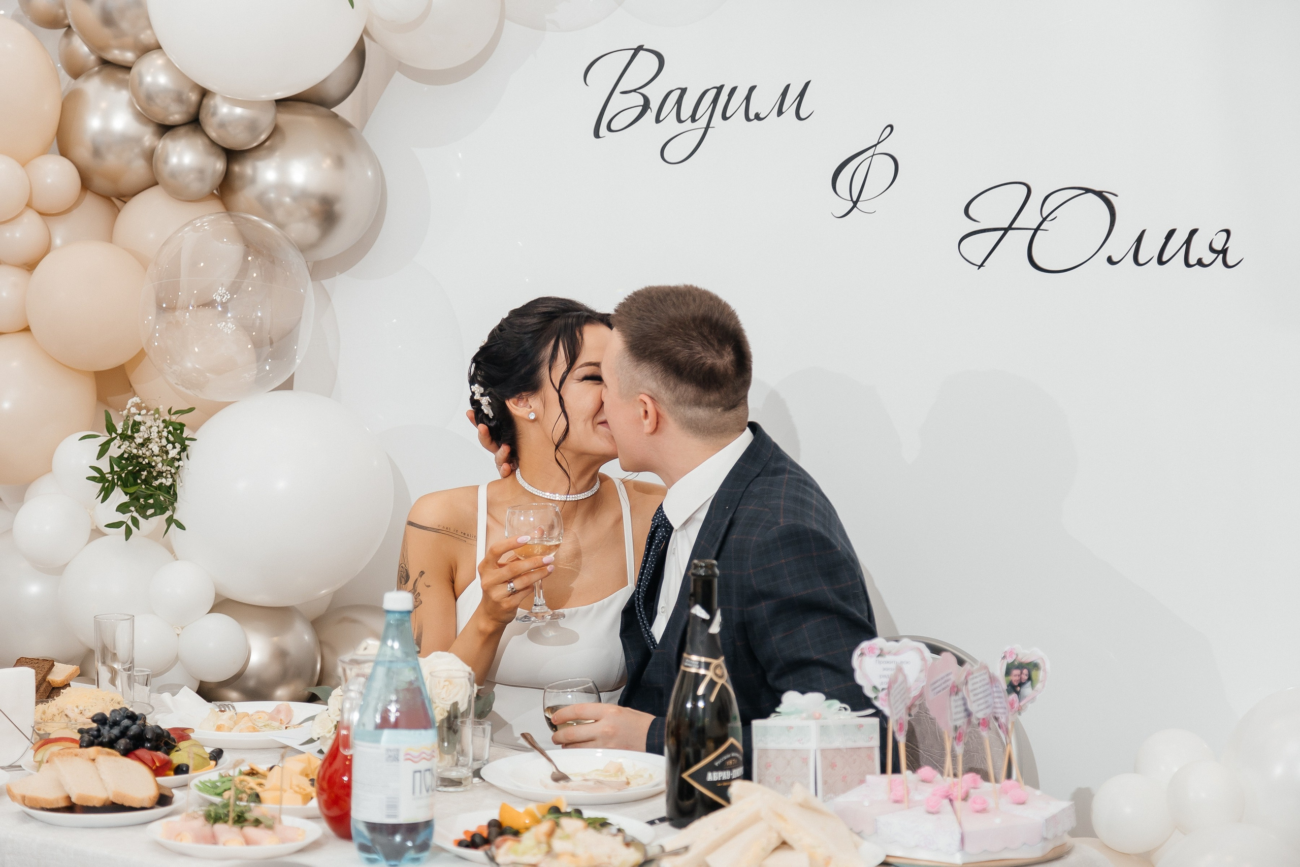 Вадим и Юлия/2024. Свадебный и семейный фотограф в Екатеринбурге