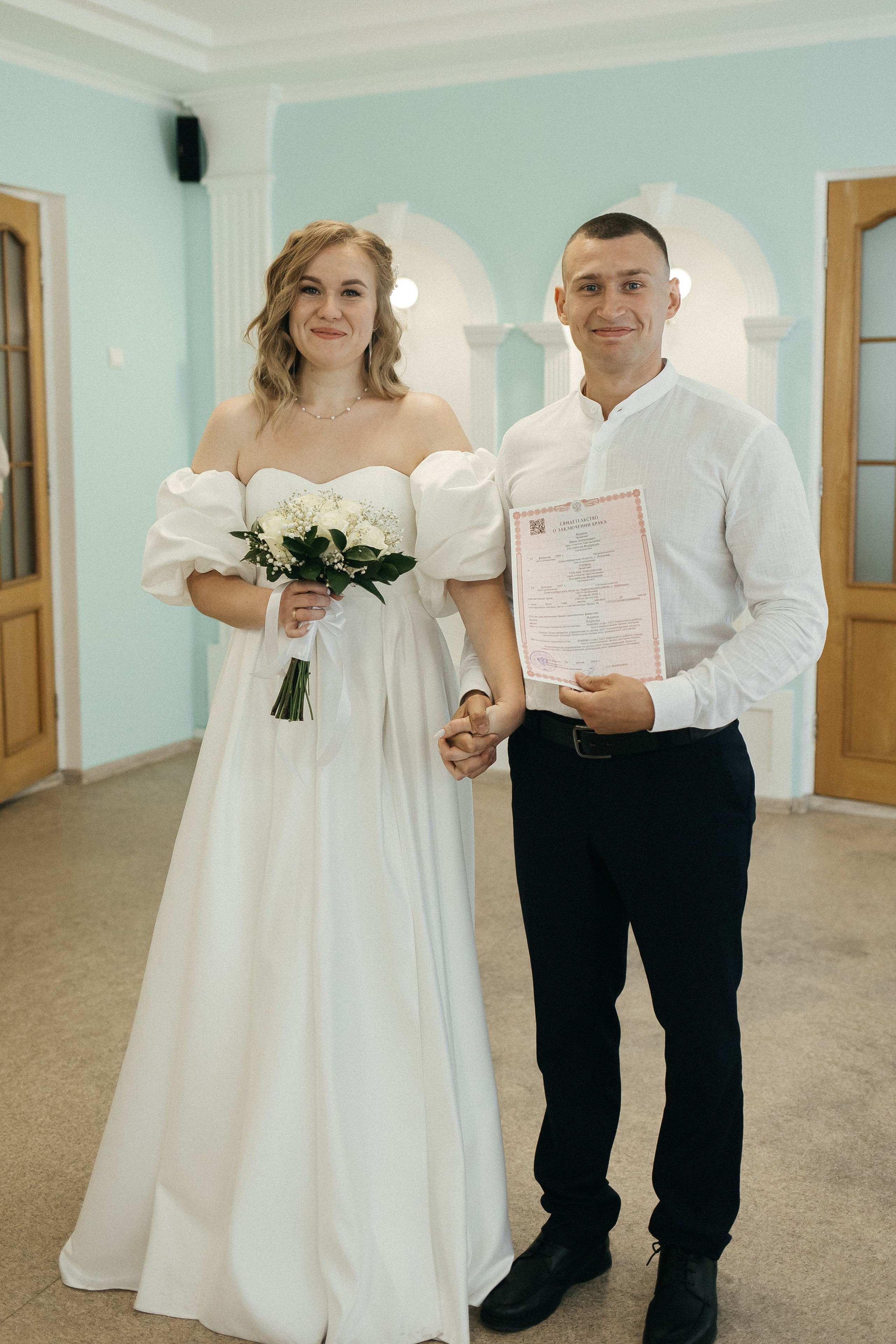 Таня и Ваня. Главная