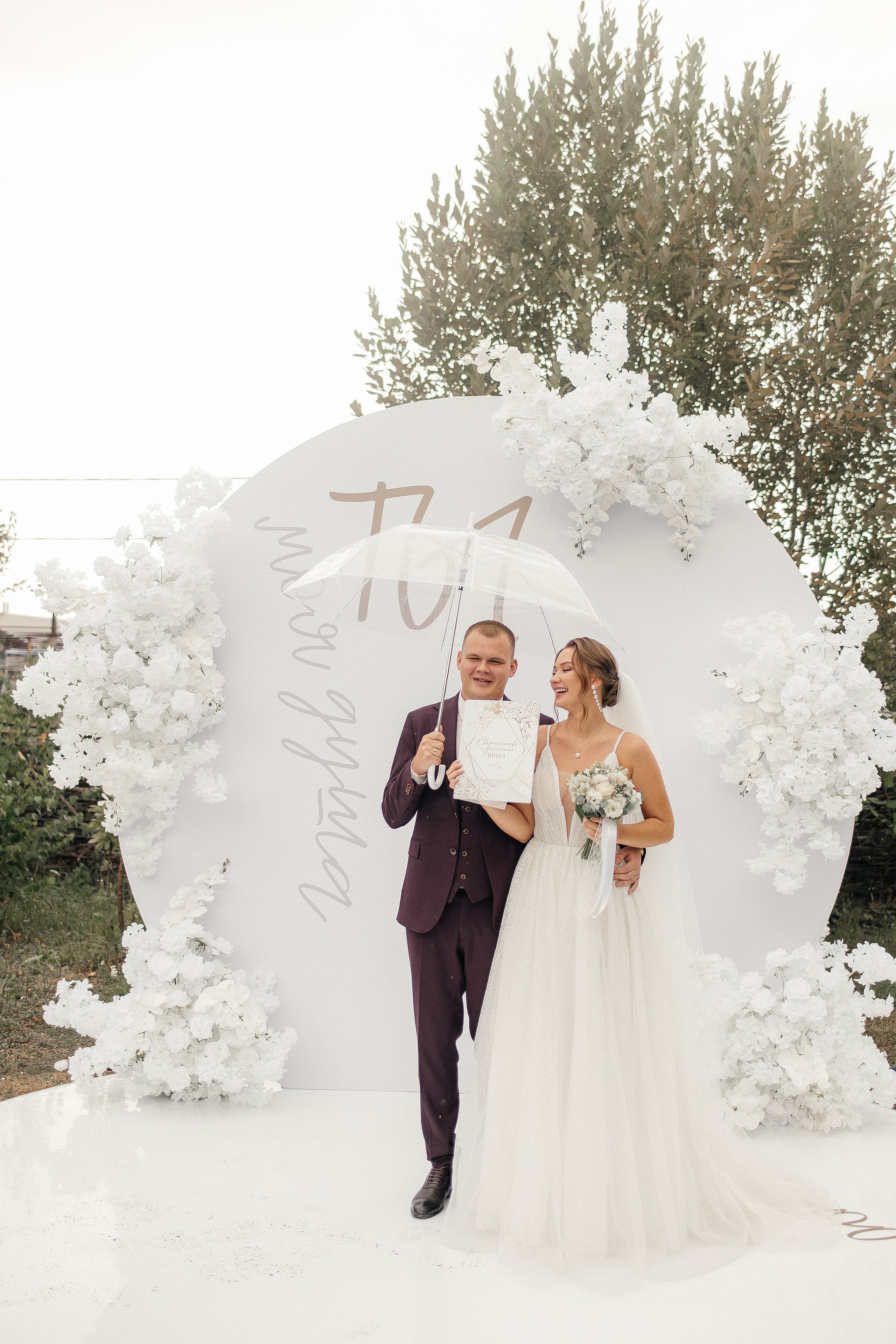 Максим и Виктория. Главная