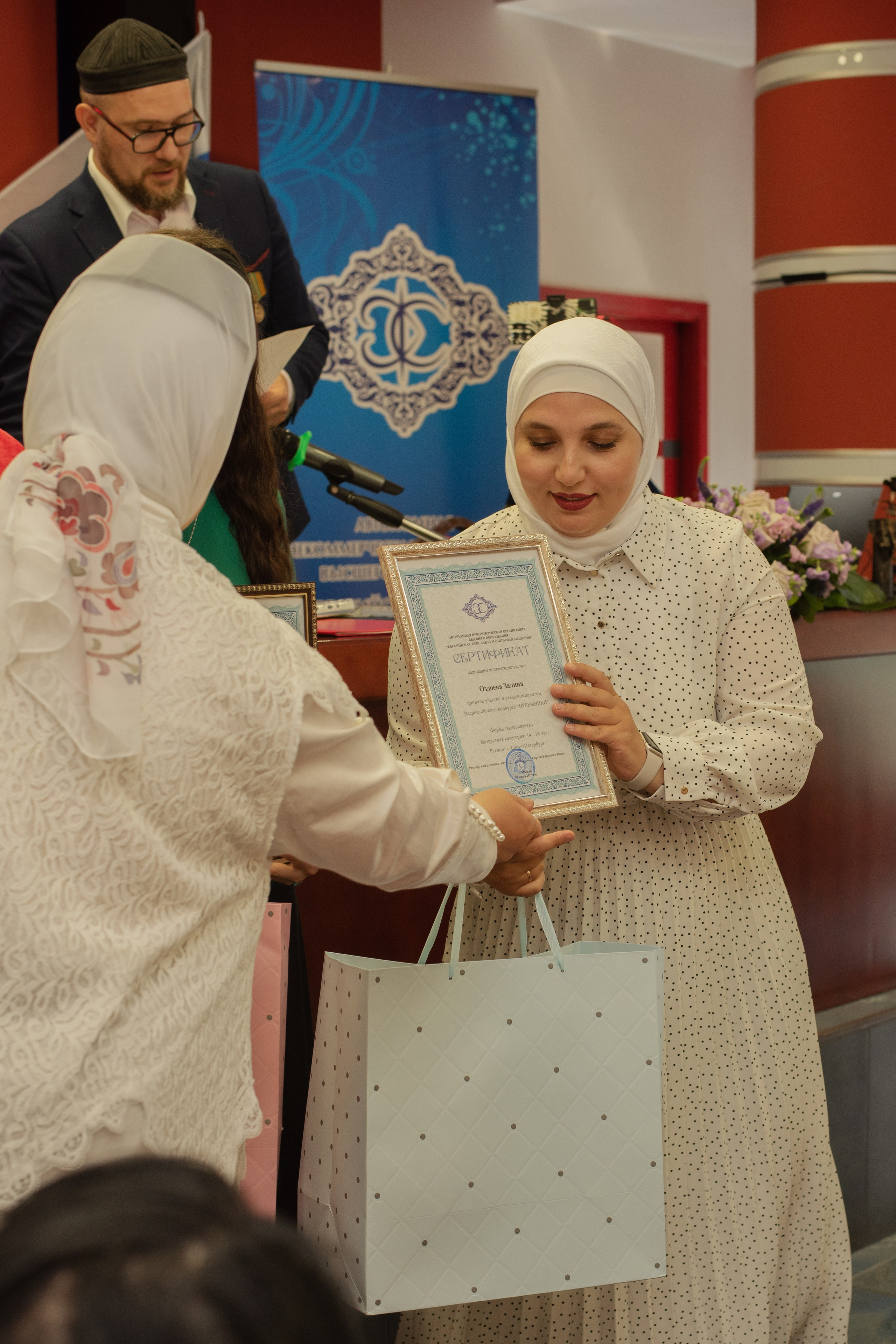 XIV Всероссийский съезд женских мусульманских организаций. Лина Курочка — ваш фотограф