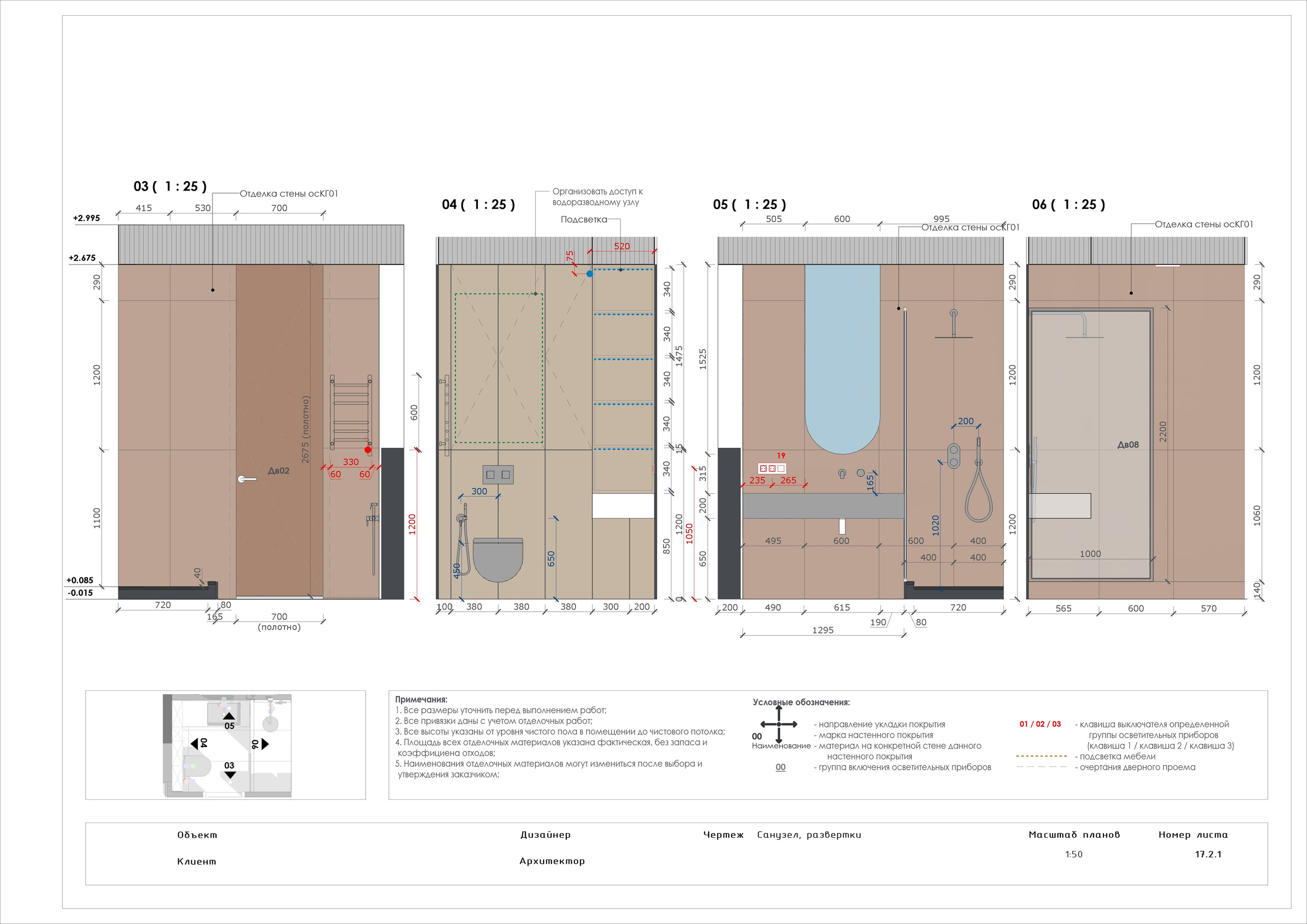Архитектурная студия DesignRVT. Чертежи в Revit. Архитектурная студия DesignRVT. Чертежи в Revit
