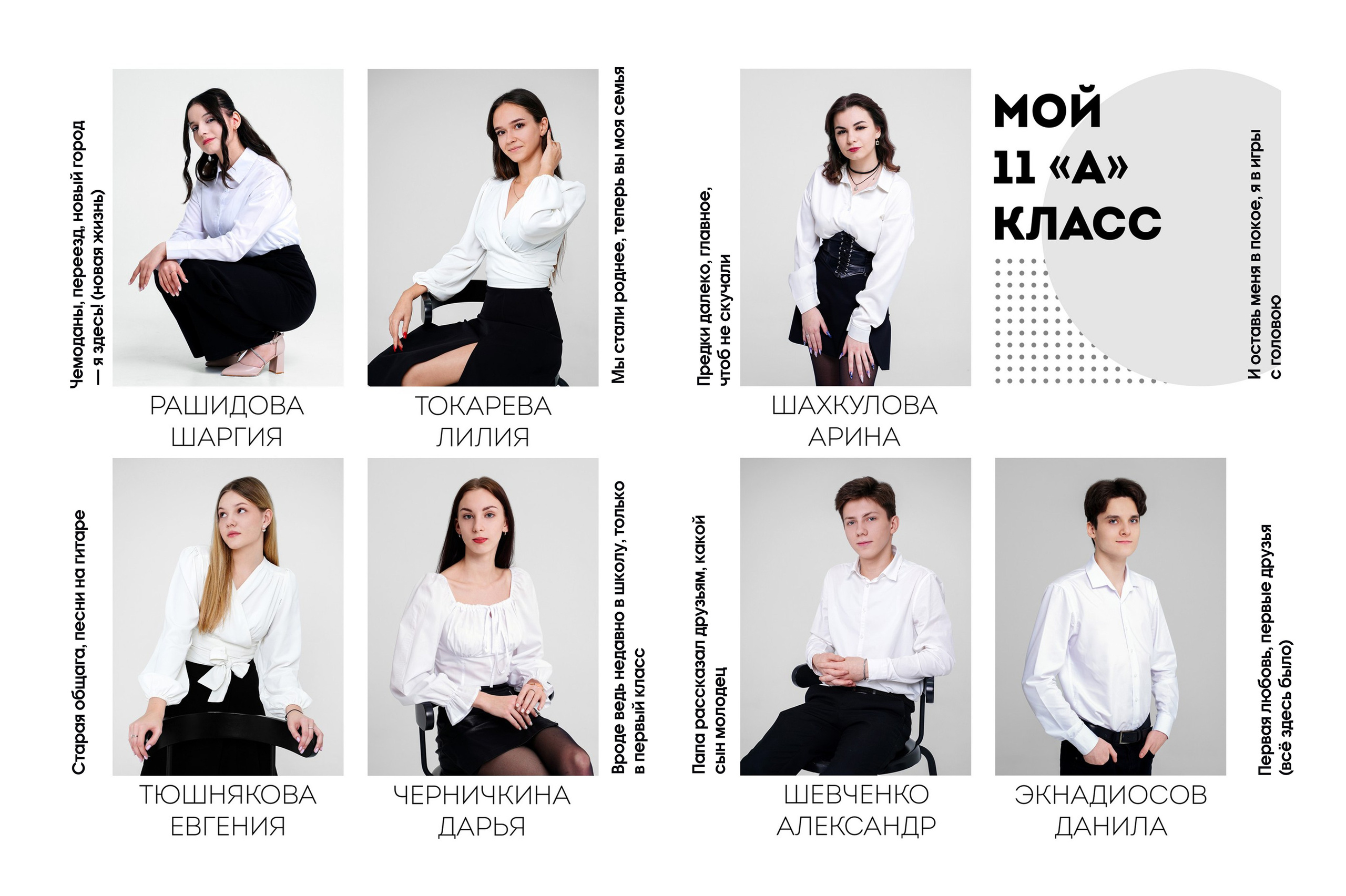 9-11 кл Виньетки. MEMENTO.Выпускные альбомы, школьные, юбилейные и другие книги. Ростов-на-Дону