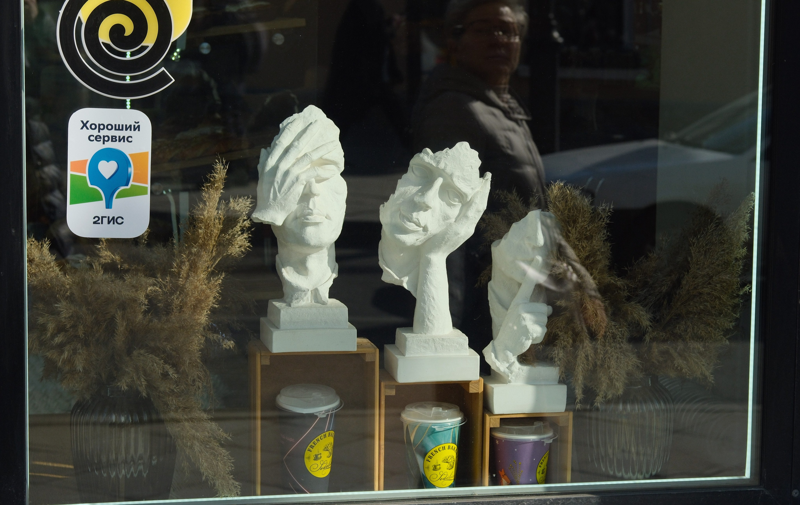 Улица, люди, жизнь…