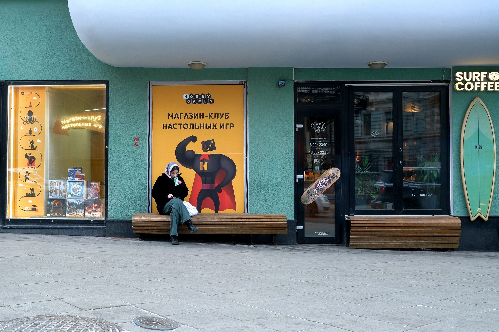 Улица, люди, жизнь…