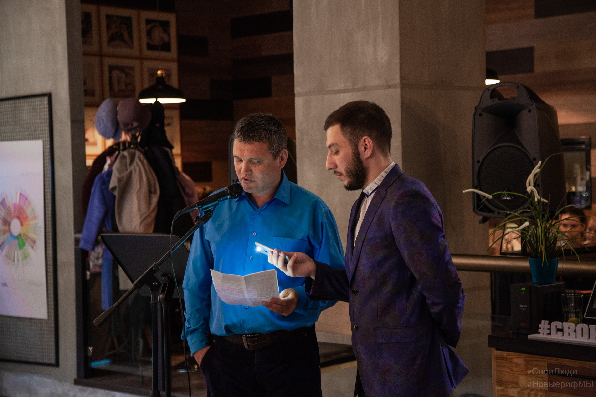 Поэтический вечер. Фотограф Тюмень