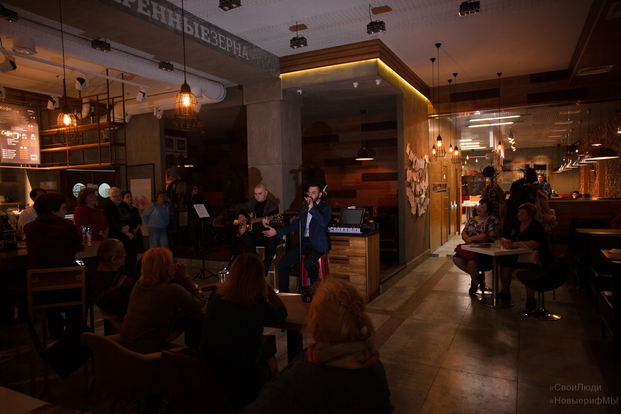 Поэтический вечер. Фотограф Тюмень