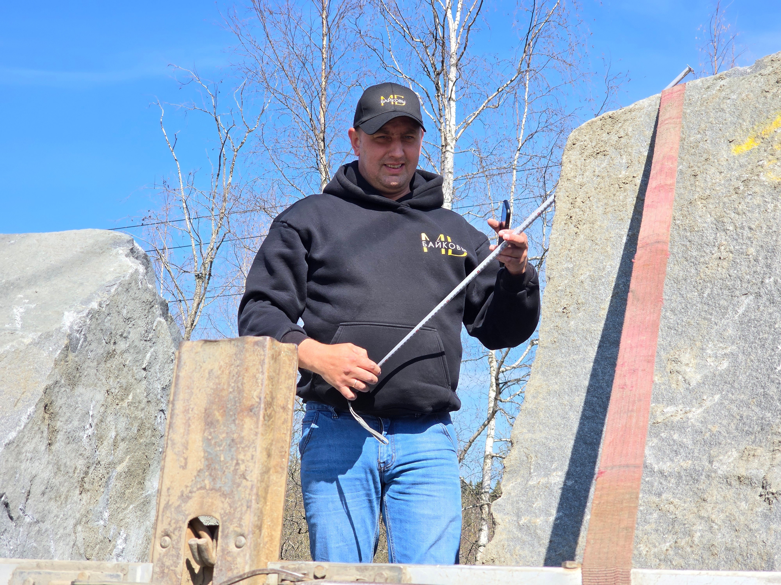 Петрозаводск. МБ Байковы. Гранит и камень из сердца Карелии