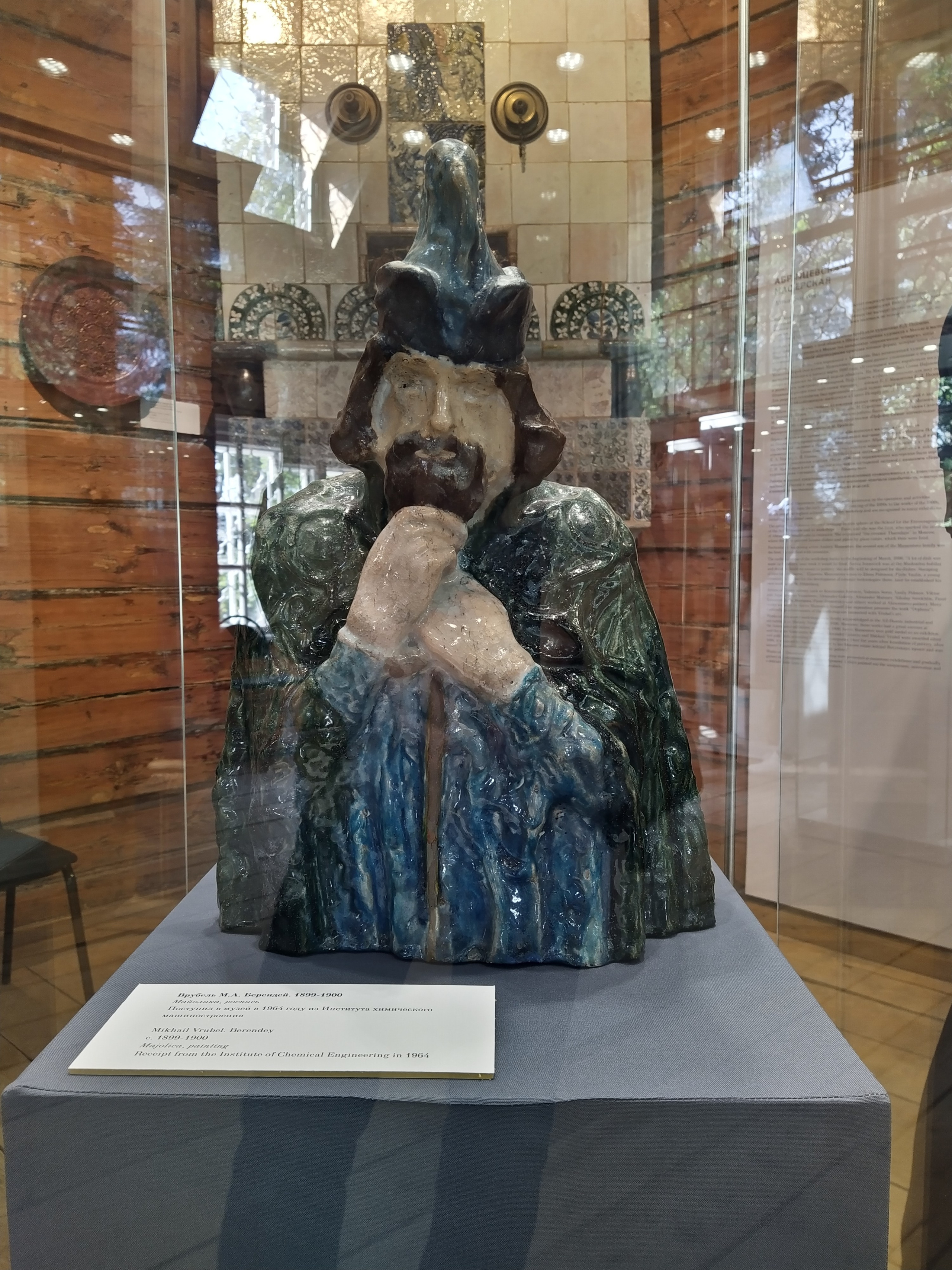 Абрамцево. Сентябрь 2023. Игорь Жучков. Россия увиденная глазами путешествующего фотографа