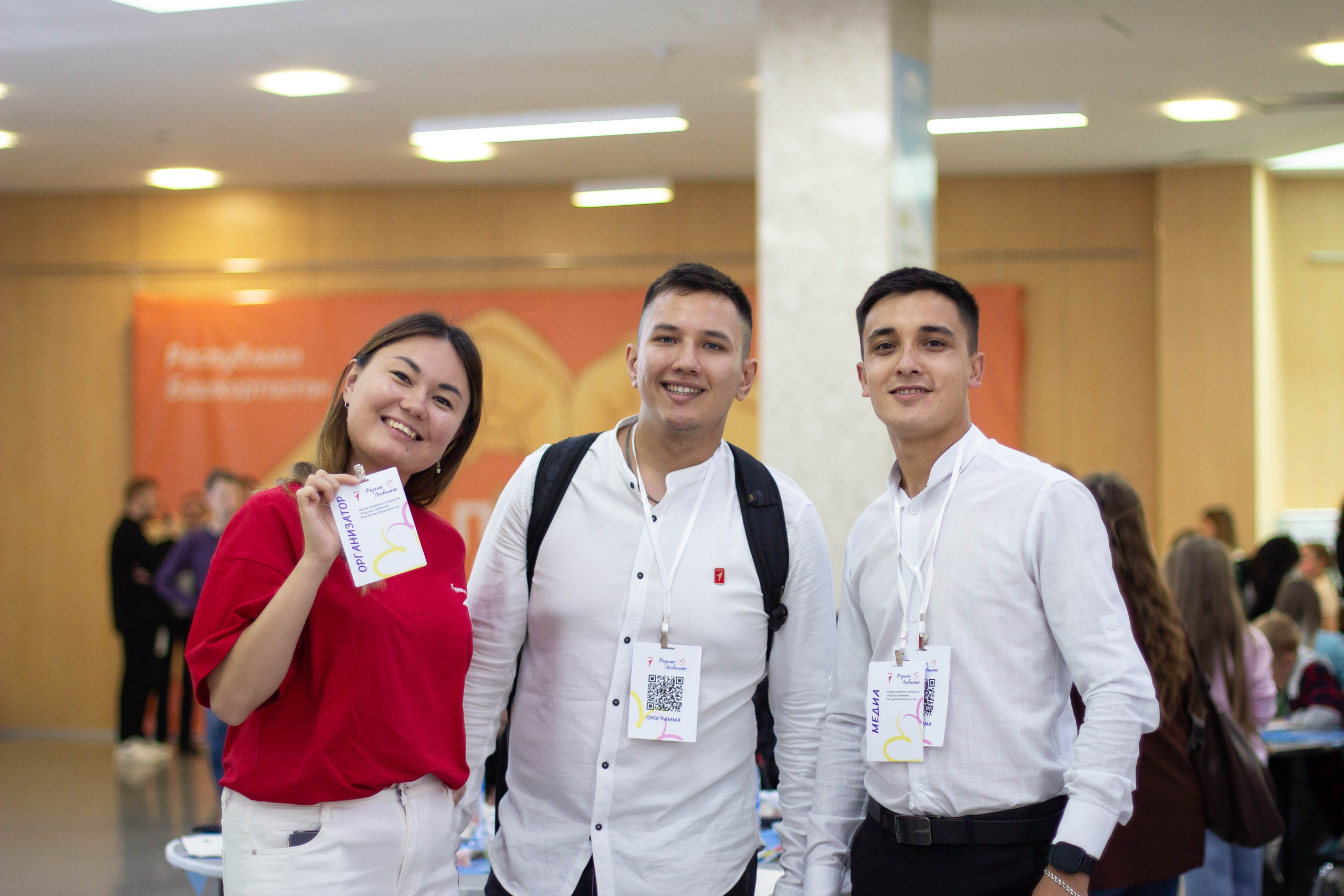 Форум родные-любимые 2024. Фотограф мероприятий и спорта: юбилеев, дней рождений и корпоративов из Москвы