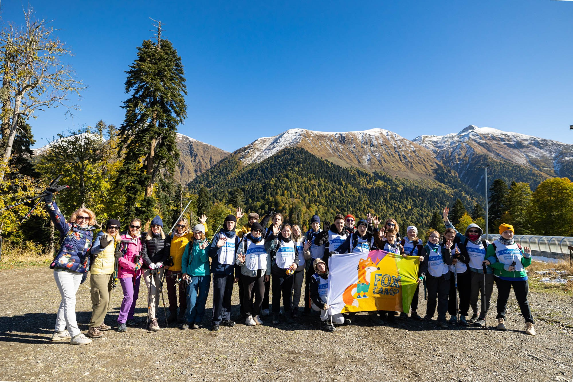 Детский лагерь ФОКС КЭМП. Фотограф Красная Поляна — Сочи — Москва
