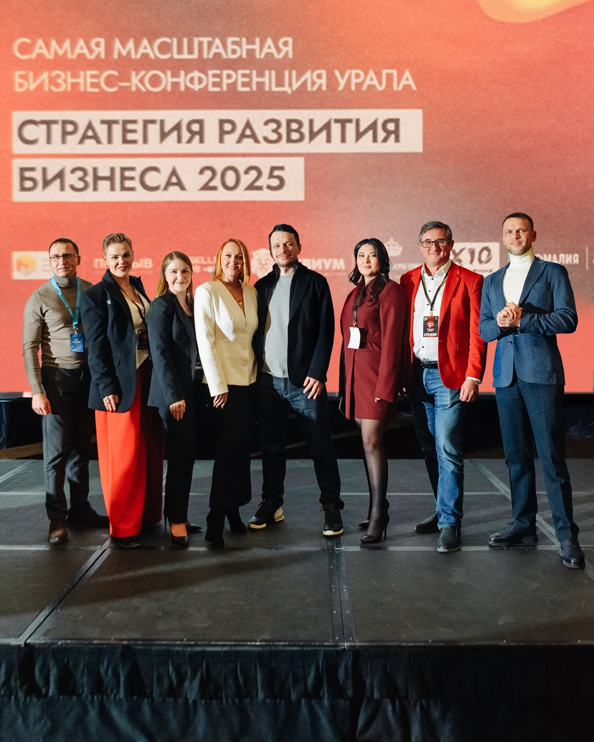 Бизнес-конференция. Фотограф в Екатеринбурге Артём Зайнетдинов