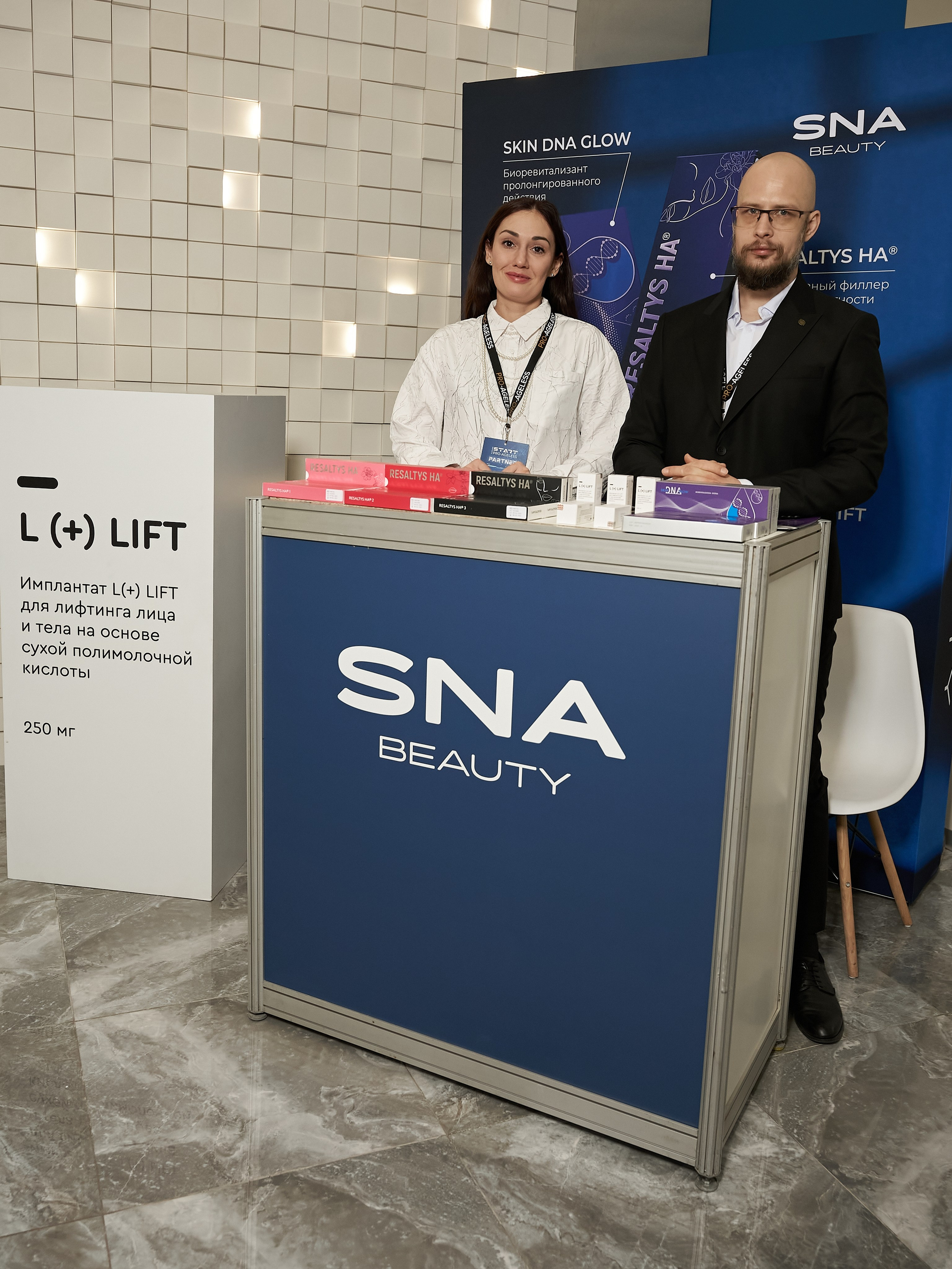 Форум эстетической медицины. Yankovski_001
