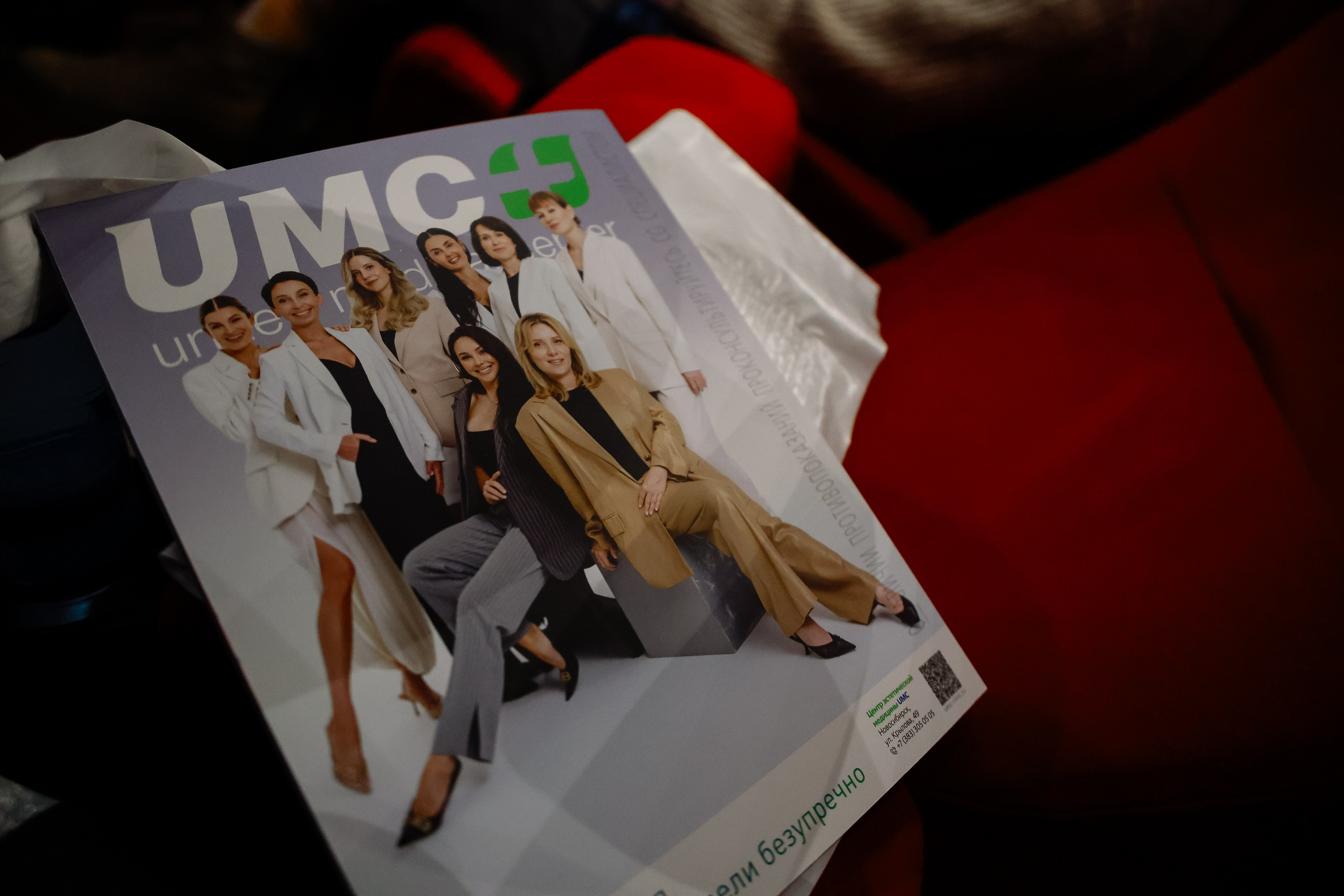 Траектория 25 Конференция о бизнесе. Фотограф Юлия Мальцева