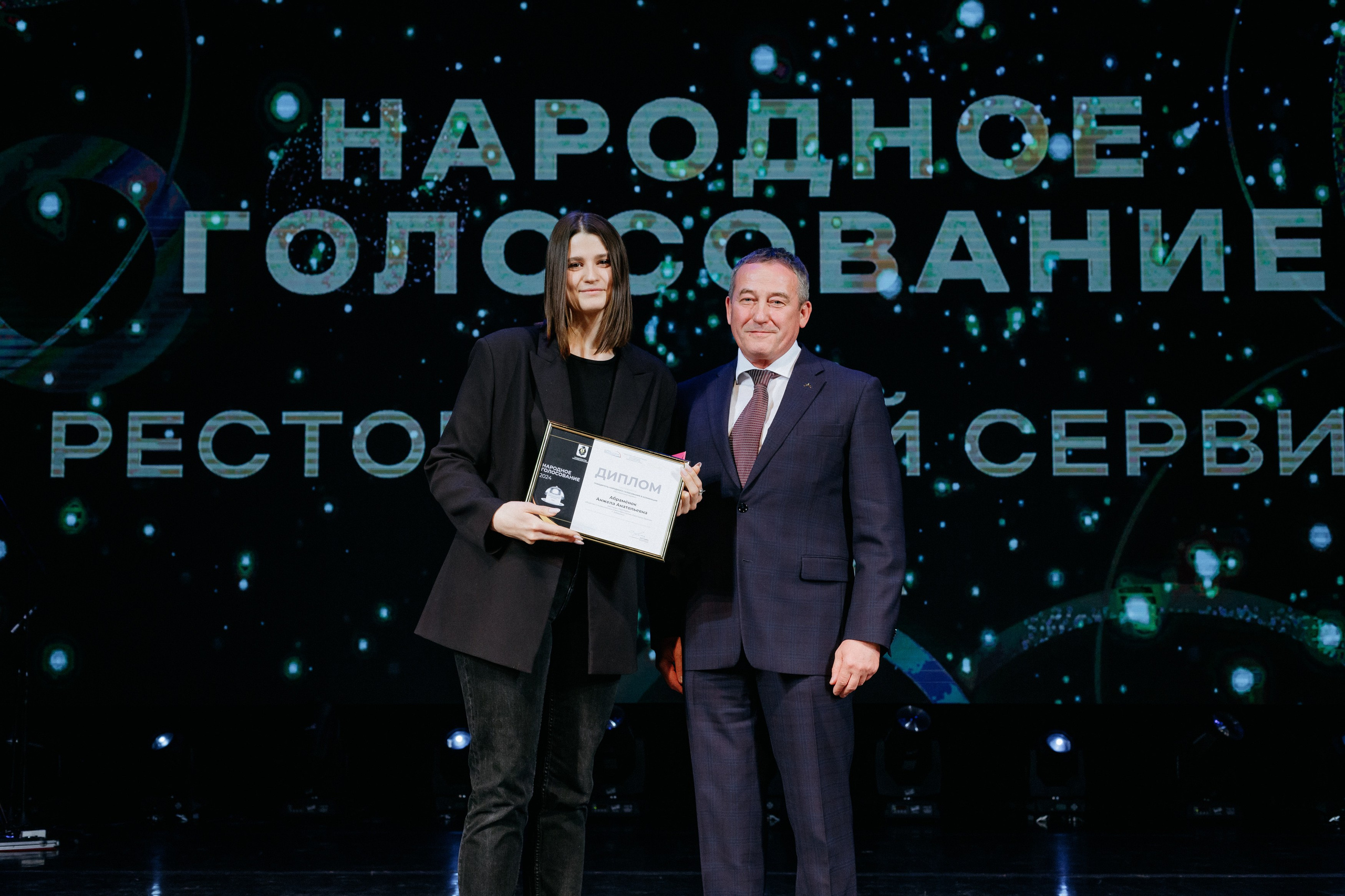 ПРЕМИЯ В СФЕРЕ ОБЩЕСТВЕННОГО ПИТАНИЯ. СВОИ. ФОТООТЧЕТЫ-СОБЫТИЯ-МЕСТА