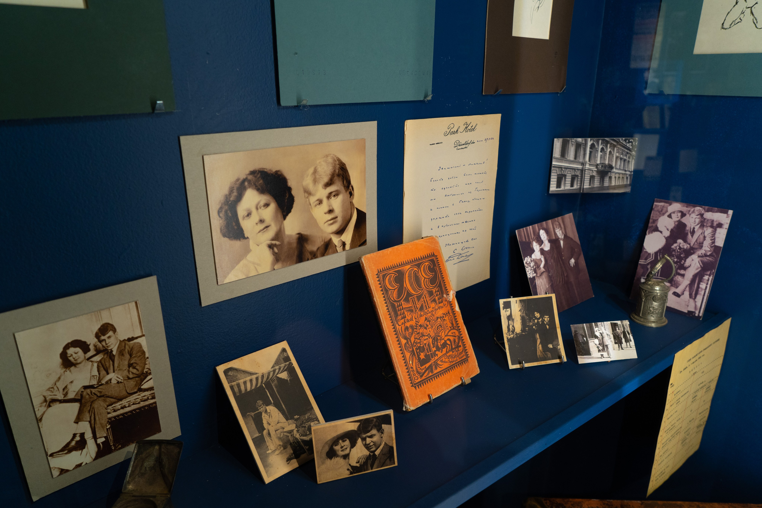 Есенин-центр Московского государственного музея С. А. Есенина. Профессиональный портретный фотограф в Москве Владимир Глаголев