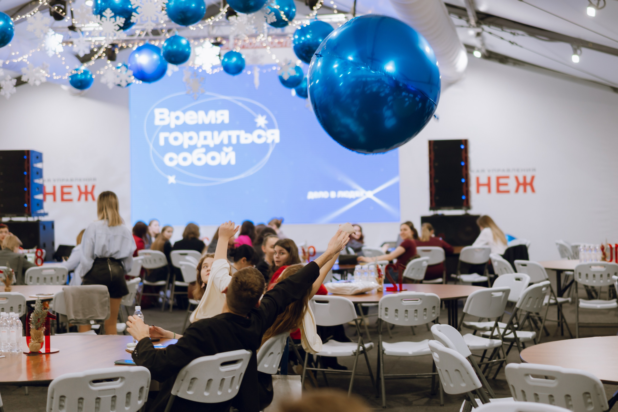 Профразвитие 2 декабря. Фотограф Надежда Погребняк | Рязань | Москва