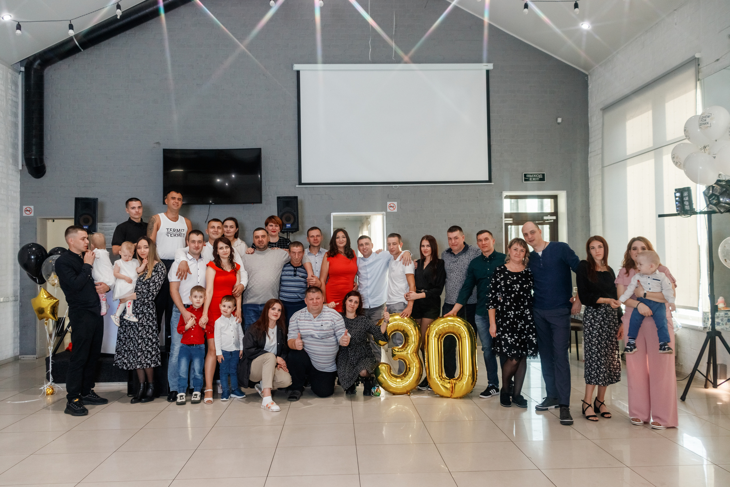 Юбилей. Фотограф — Новосибирск