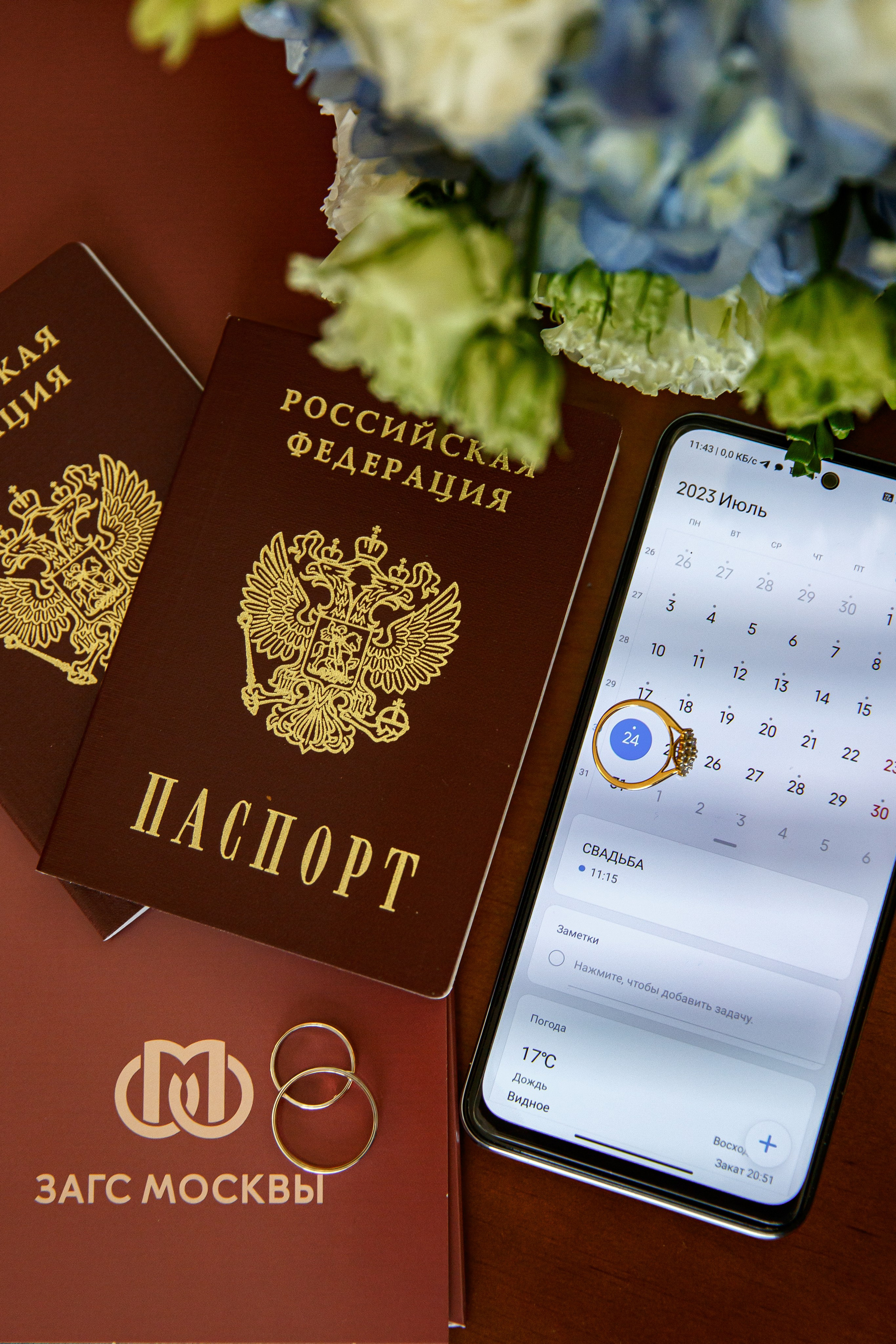 Свадебная фотосессия в городе и в фотостудии. Свадебный фотограф Москва и МО Сергей Киржаев