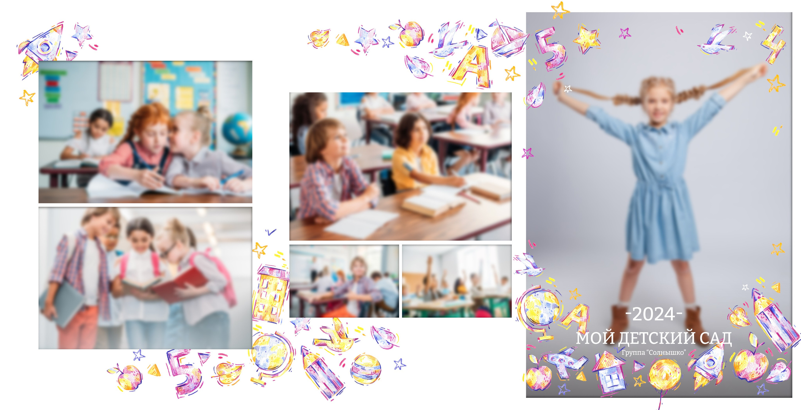 Виньетки/Рамки/Трюмо. Https://malovafoto.ru