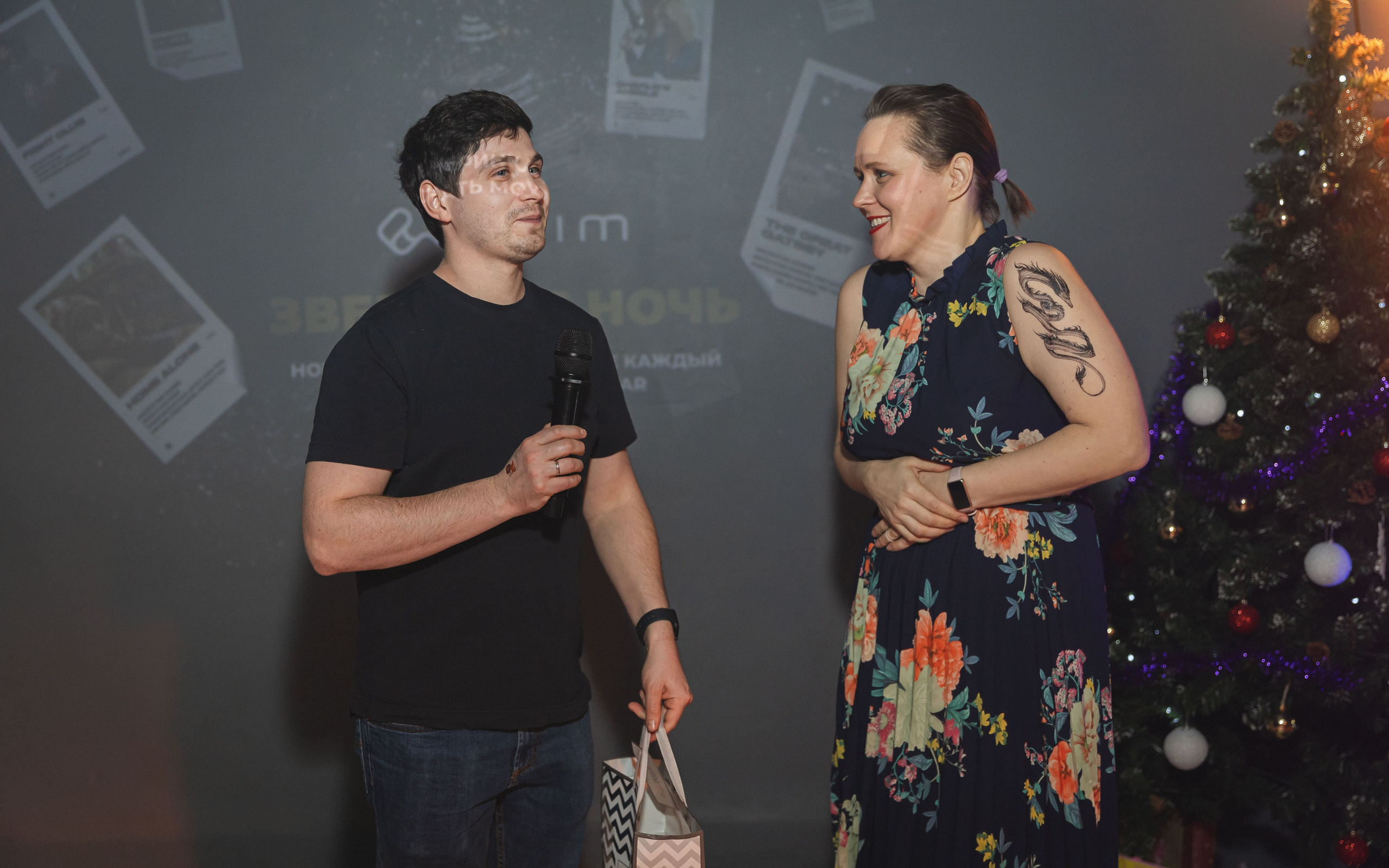 Новый год. Главная