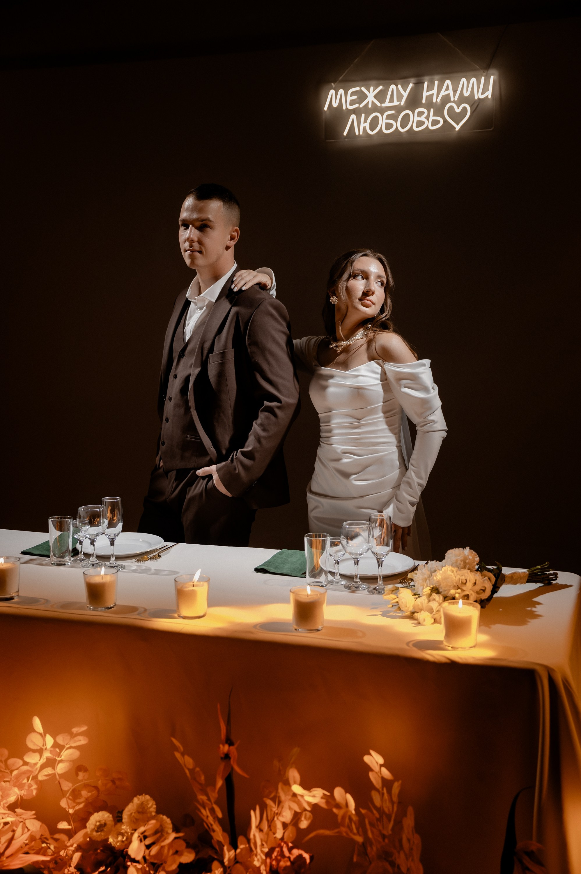 Дарья и Данил. Фотограф Анна Пятак