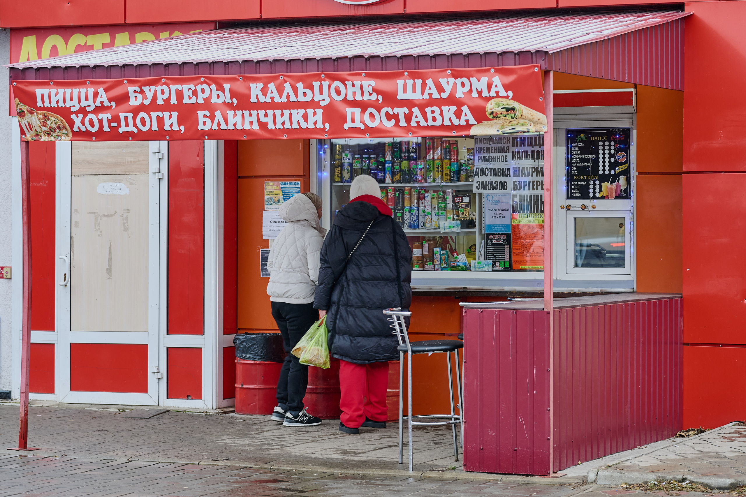 Северодонецк (Луганская область). Декабрь 2024. Фотограф Роман Адлер