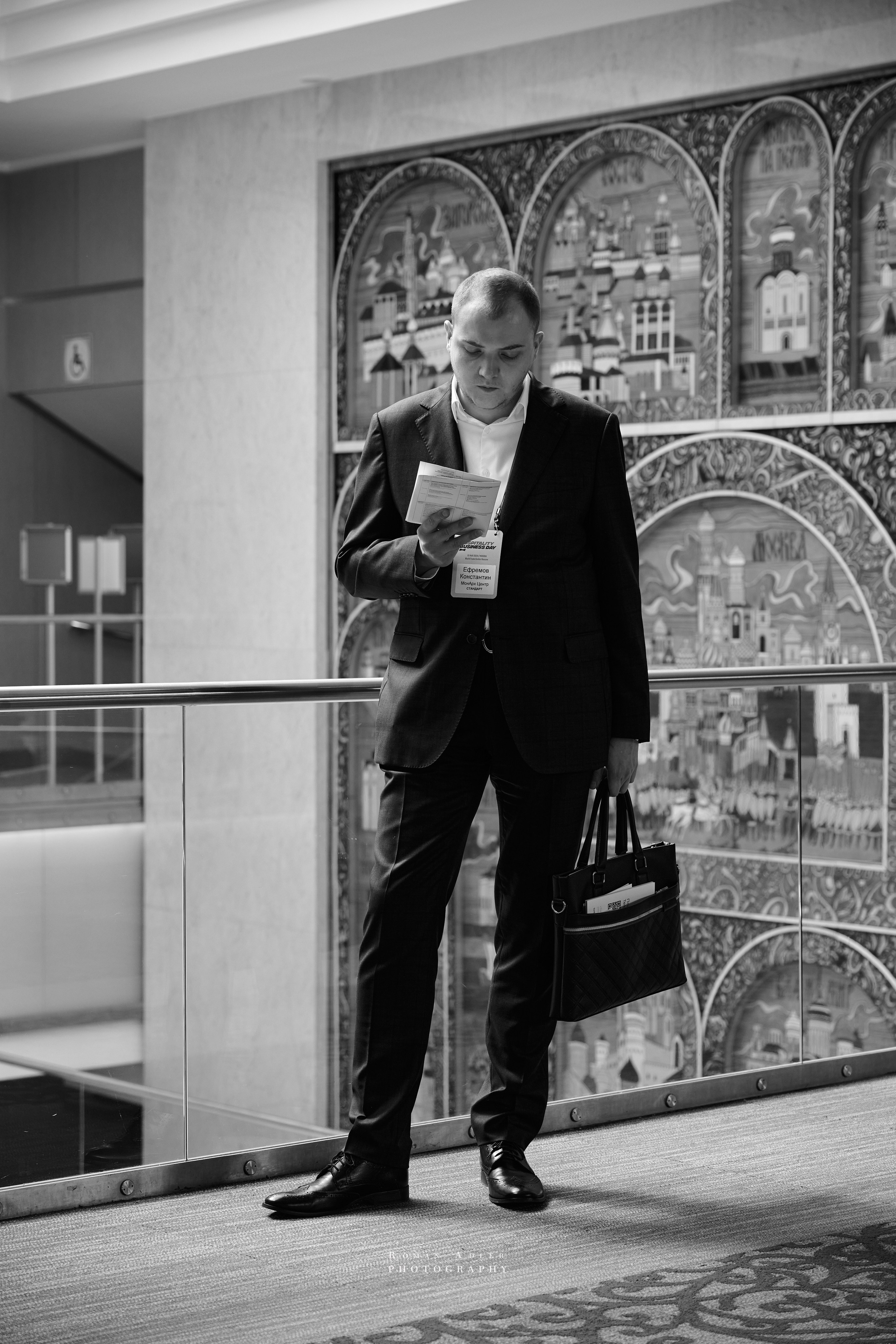 Форум Hospitality Business Day (Москва). Фотограф Роман Адлер