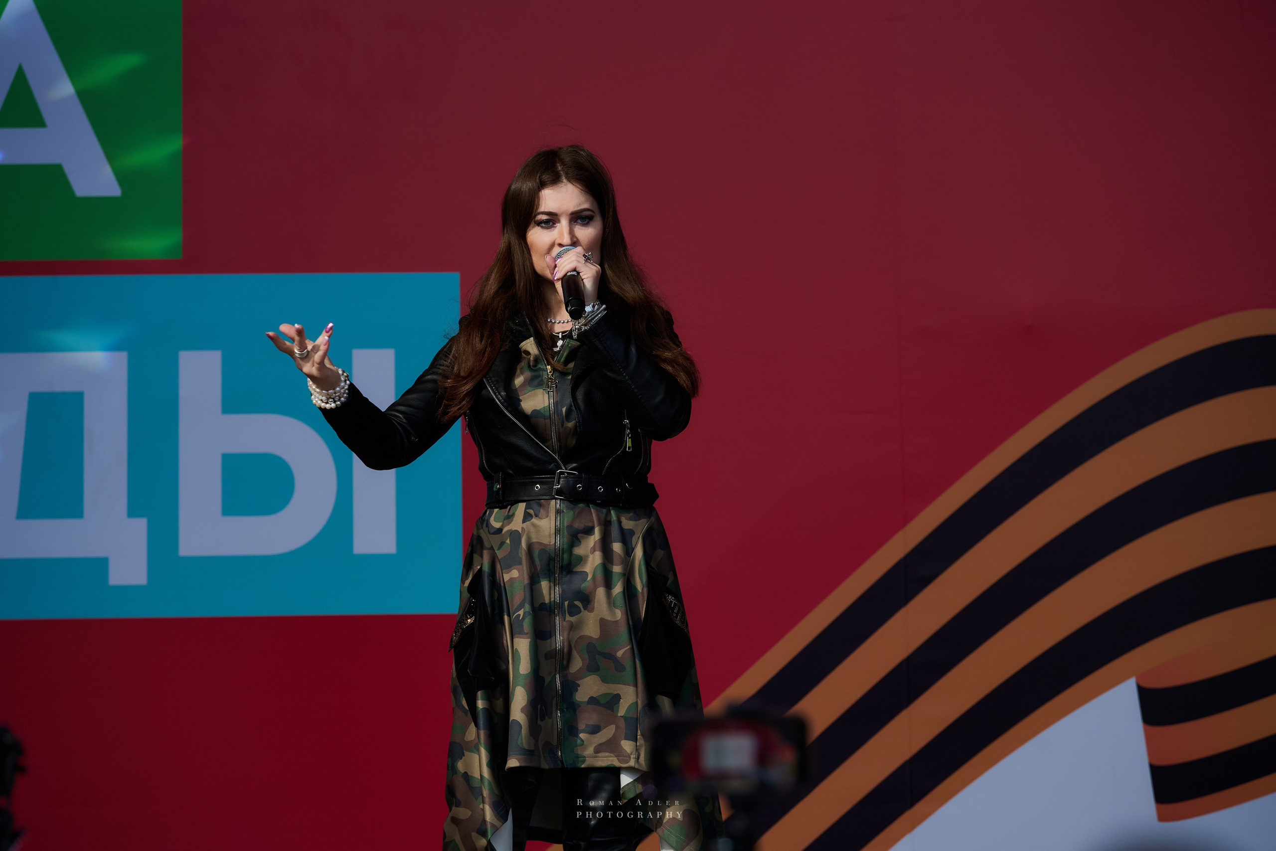 Московская весна Победы. Фотограф Роман Адлер