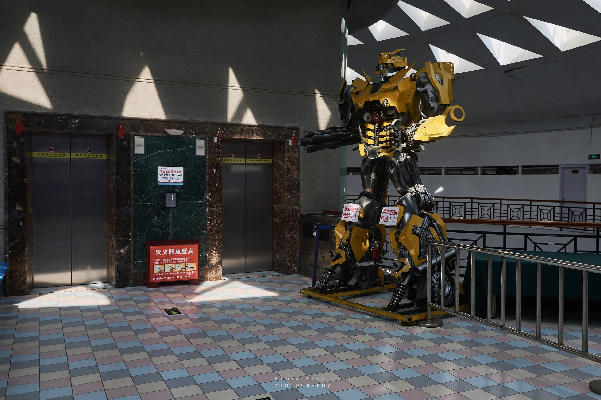 Достопримечательности Циндао. Телевышка в Циндао. Прогулки по Циндао. Китай 2024. Трансформер в здании телевышки. Фотопроект Китай русский взгляд. Фотограф Роман Адлер