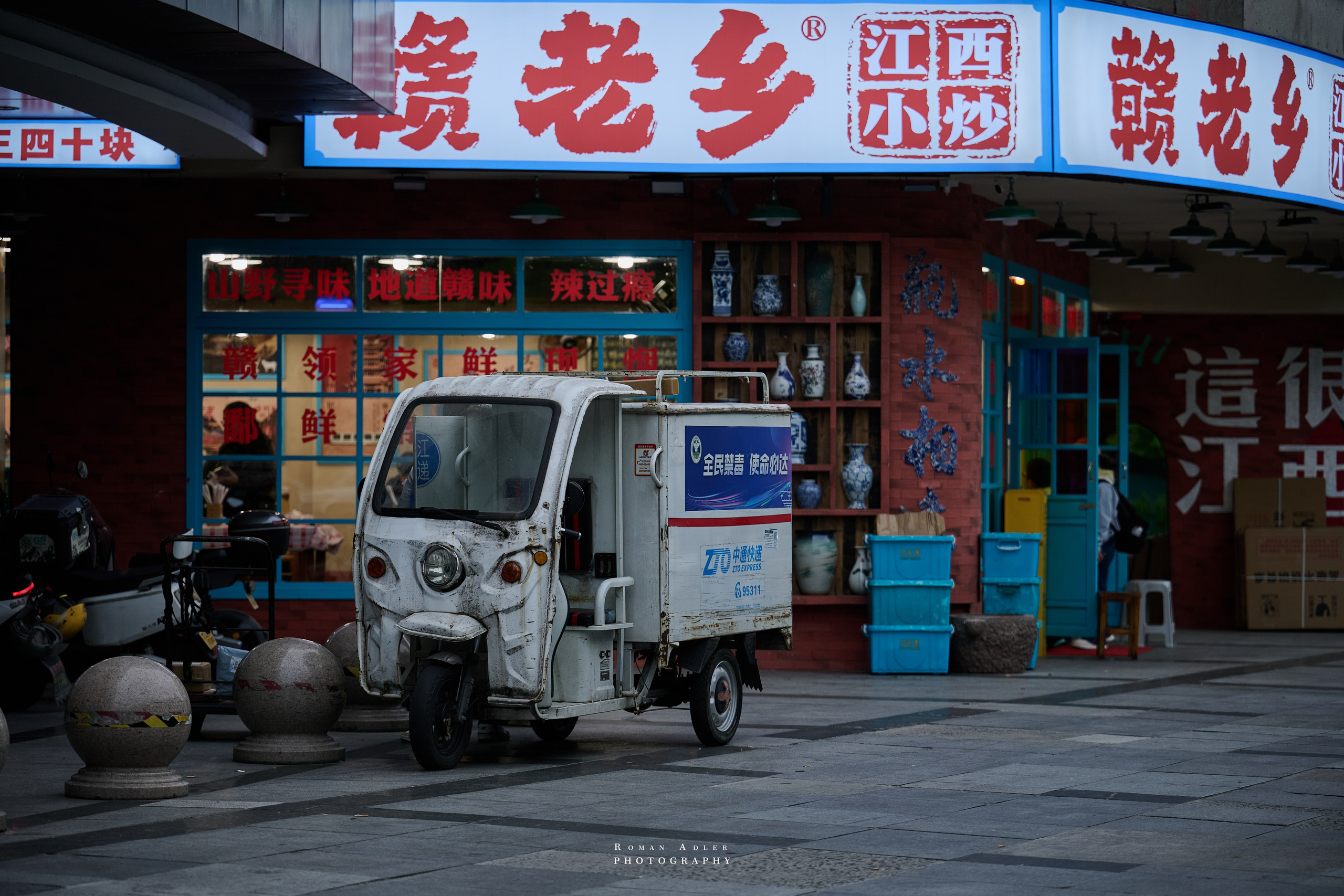 Ханчжоу. Дыхание города. Photographer Roman Adler