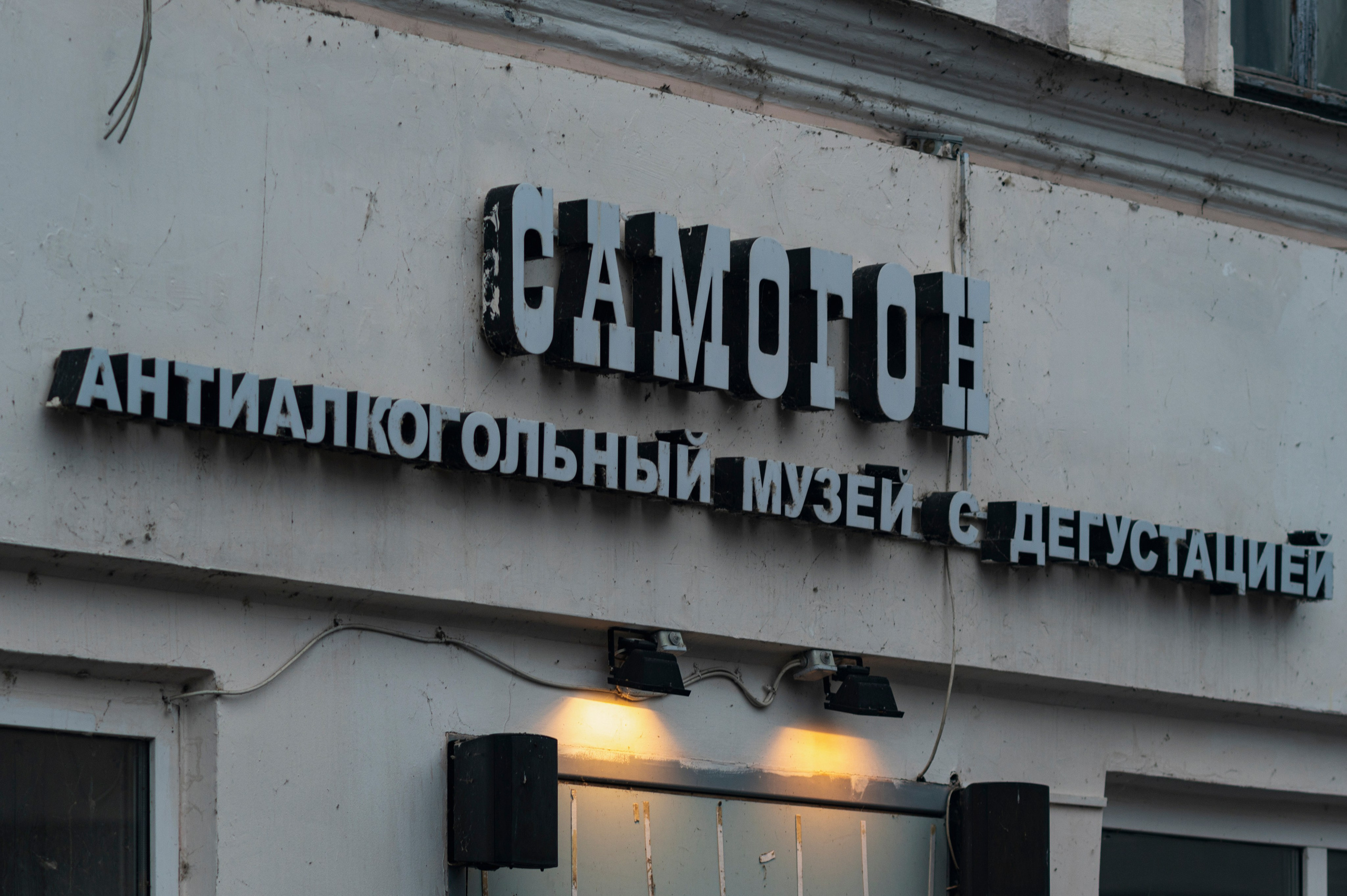 Казань. Сентябрь 2022. Фотограф Роман Адлер