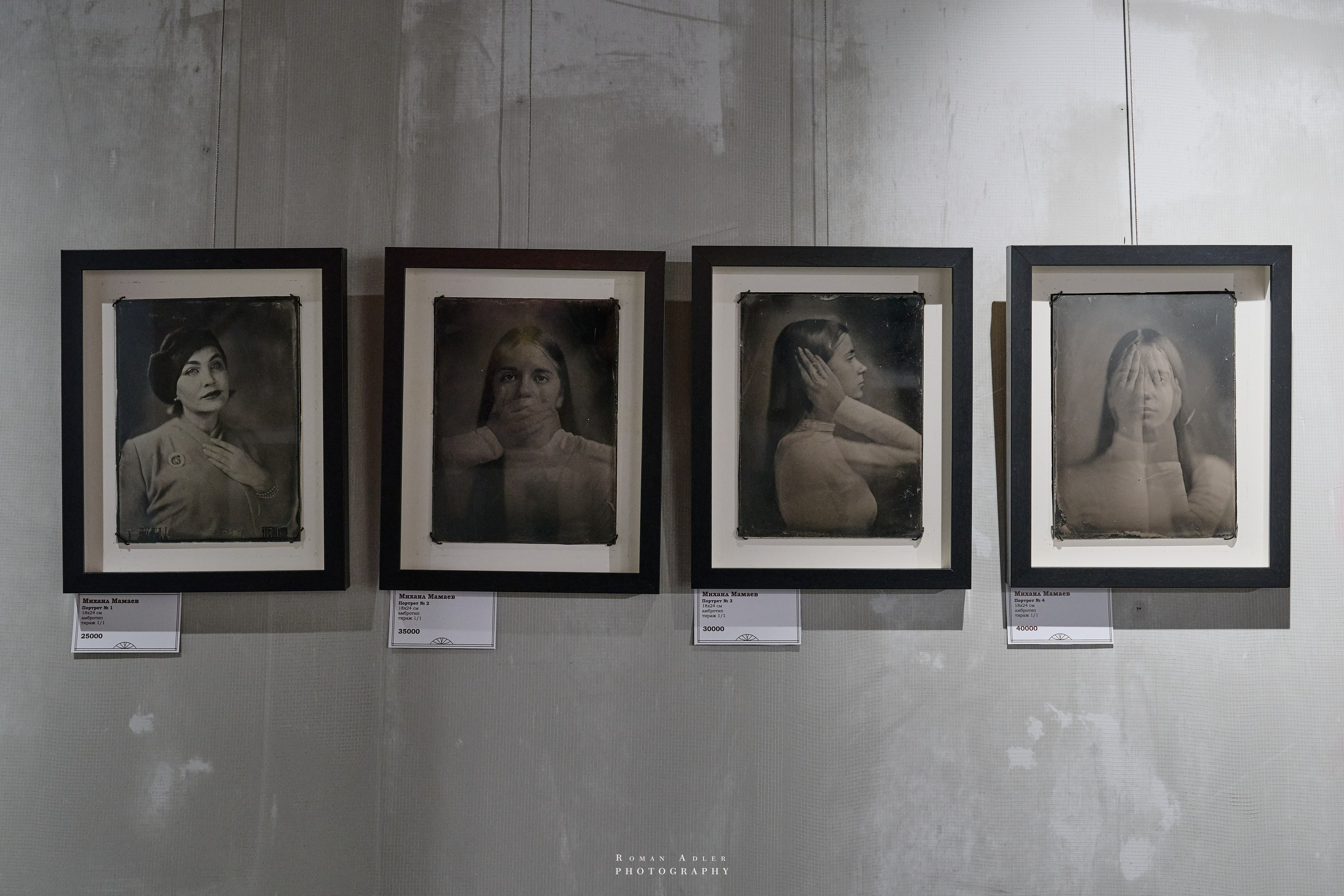 Фестиваль ретро фотографии LUX PICTURA. Фотограф Роман Адлер