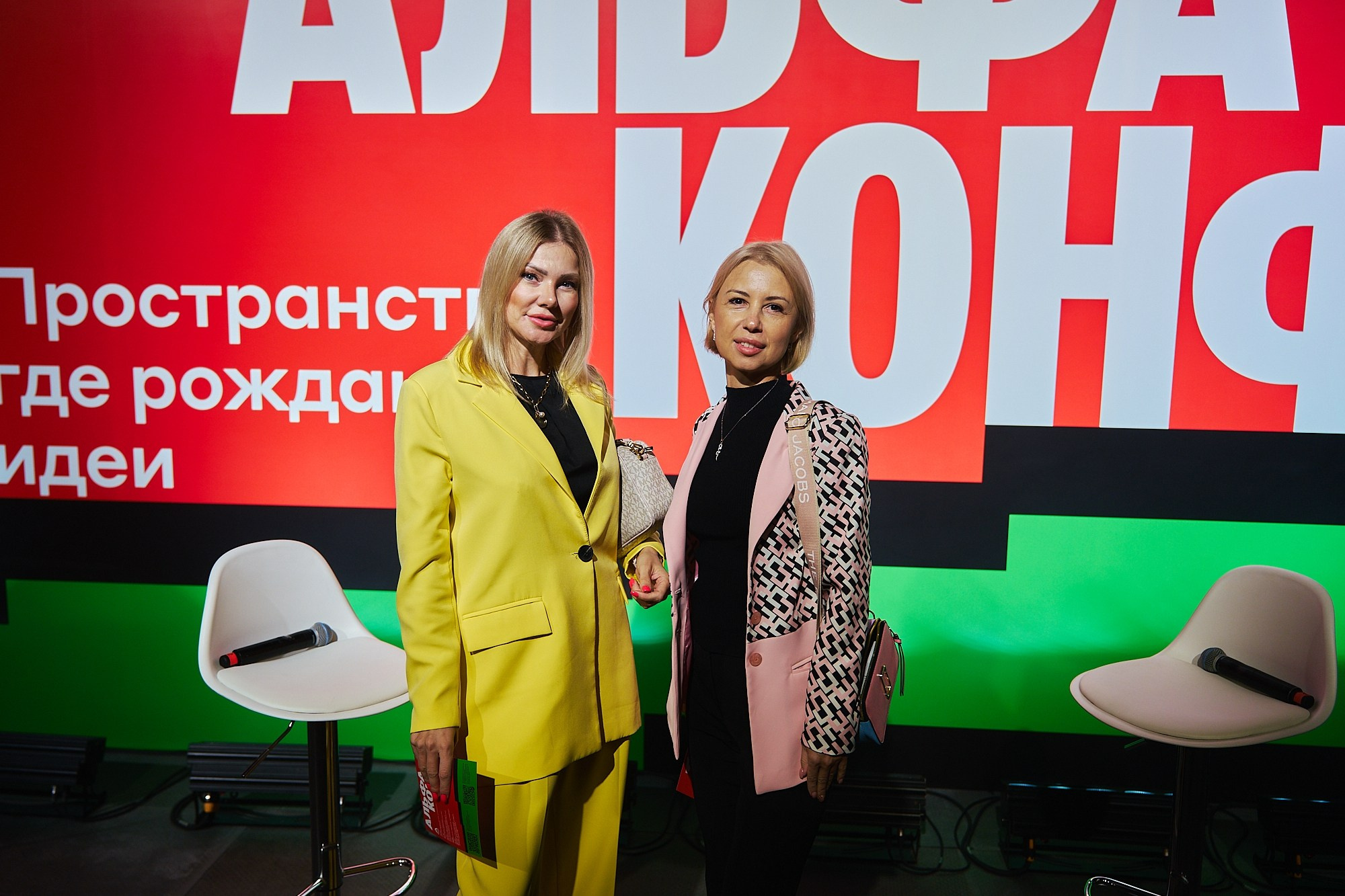 АЛЬФА-КОНФА|Репортаж. ФОТОГРАФ НА МЕРОПРИЯТИЕ ОТ СОЛЬ МЕДИА PRODUCTION