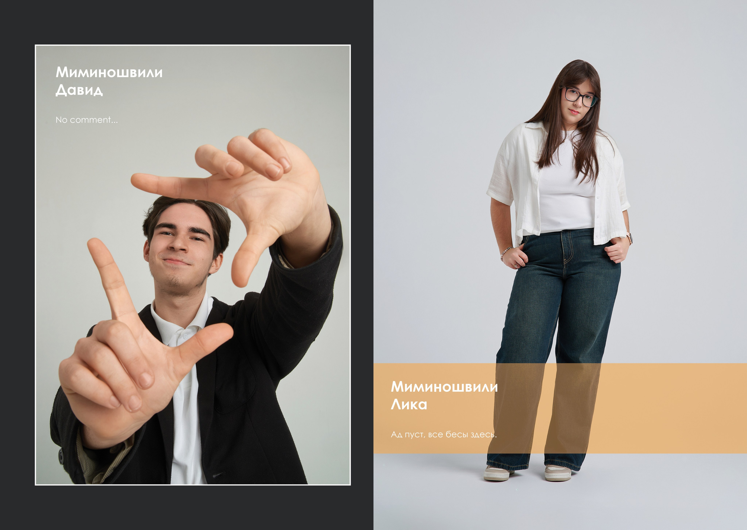 Выпускные альбомы. Студийный, семейный, свадебный, фэшн и ню фотограф в Астрахани, производство выпускных альбомов. Руслан Кондрашин