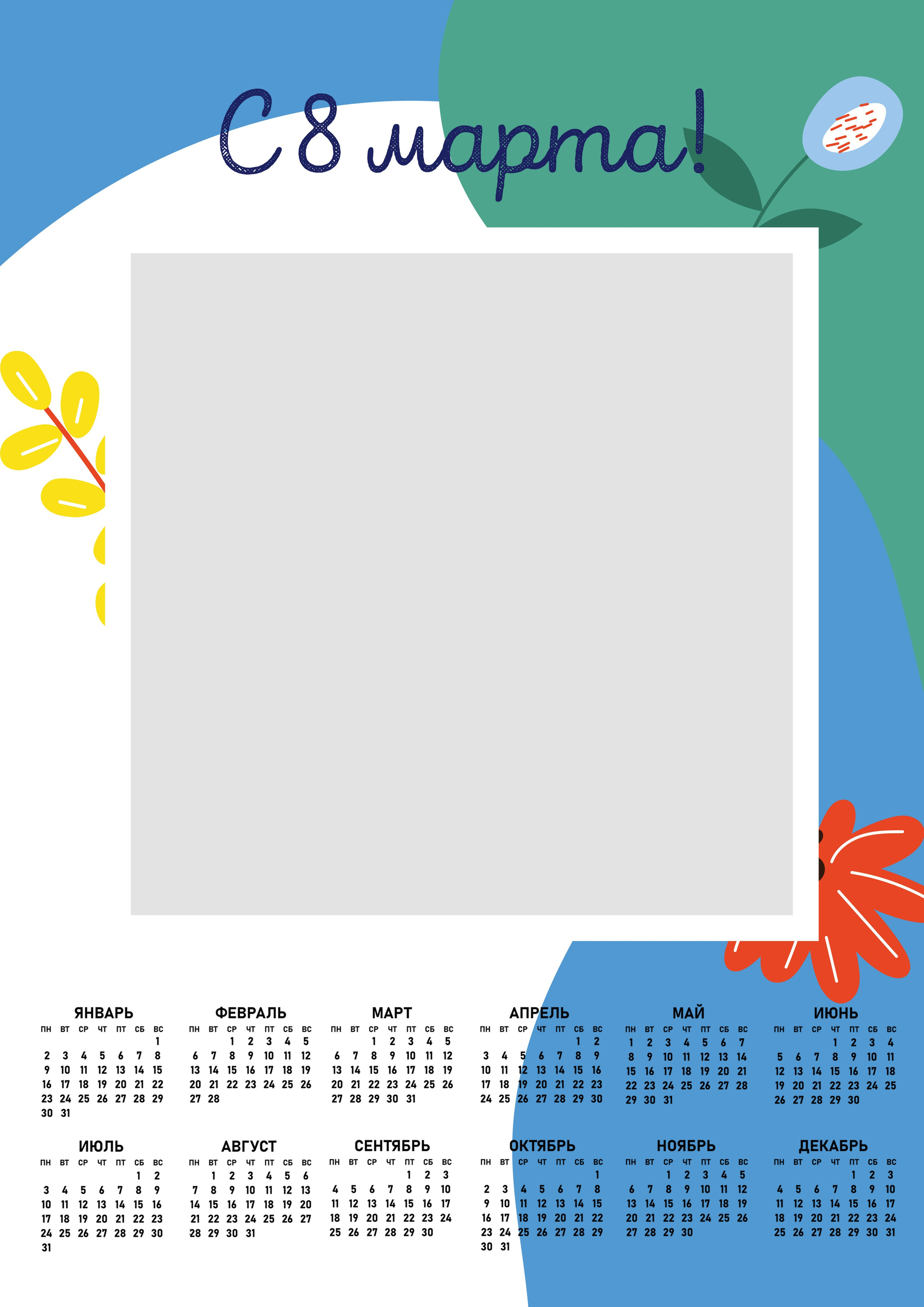 Миронова. Medlori fotobook Выпускные альбомы в Липецке Лариса Медведева