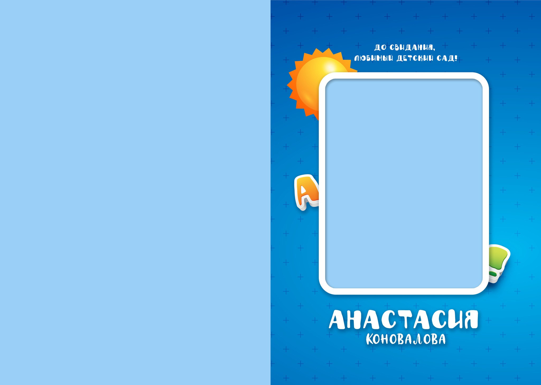 Дизайн выпускного альбома для детского сада «Букваешка». Medlori fotobook Выпускные альбомы в Липецке Лариса Медведева