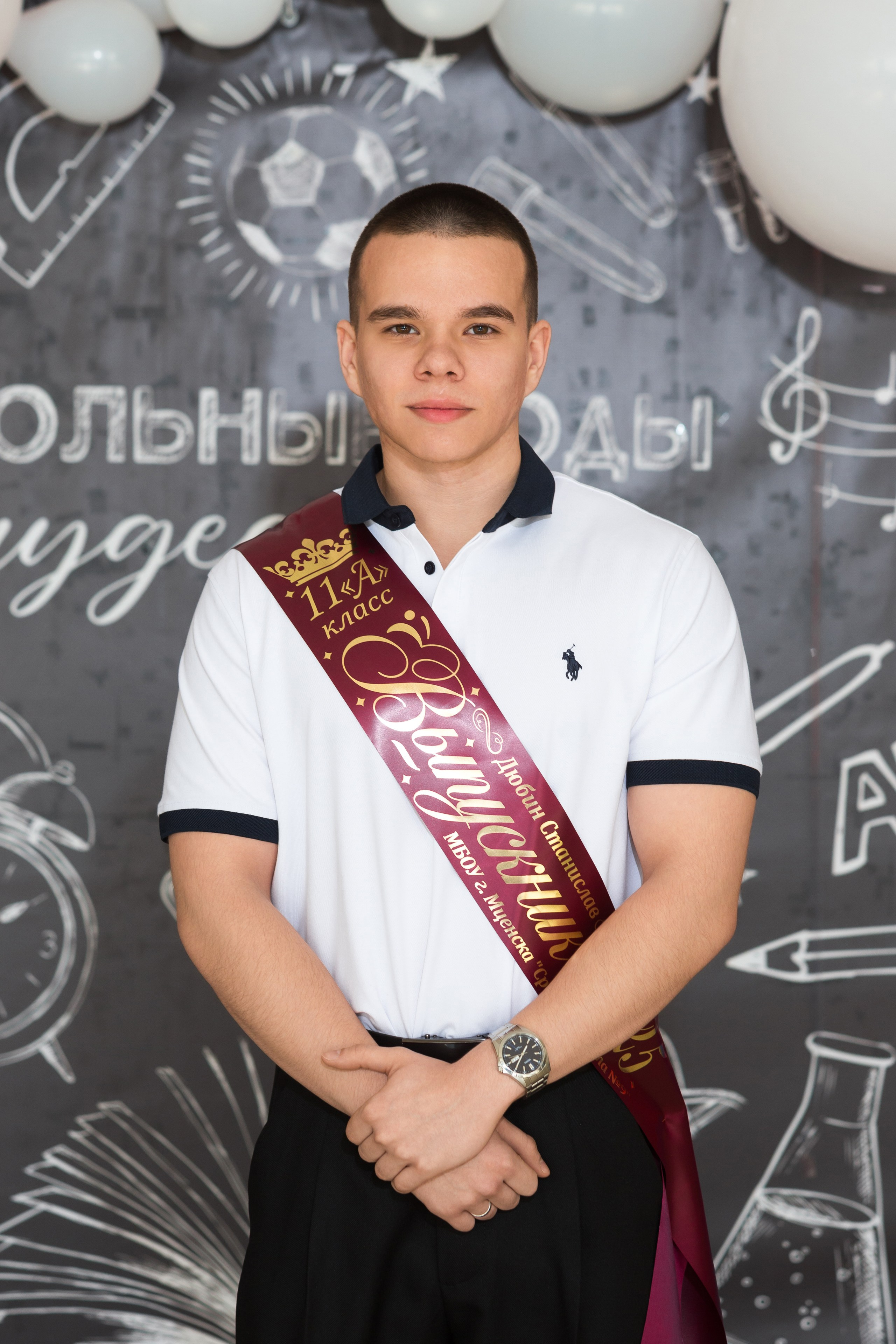 ФОТОСЕССИЯ С РОДИТЕЛЯМИ «ПОСЛЕДНИЙ ЗВОНОК — 2025» 9 ШКОЛА Г.МЦЕНСК. ТВОЙ АЛЬБОМ / ТВОИ ПРАВИЛА