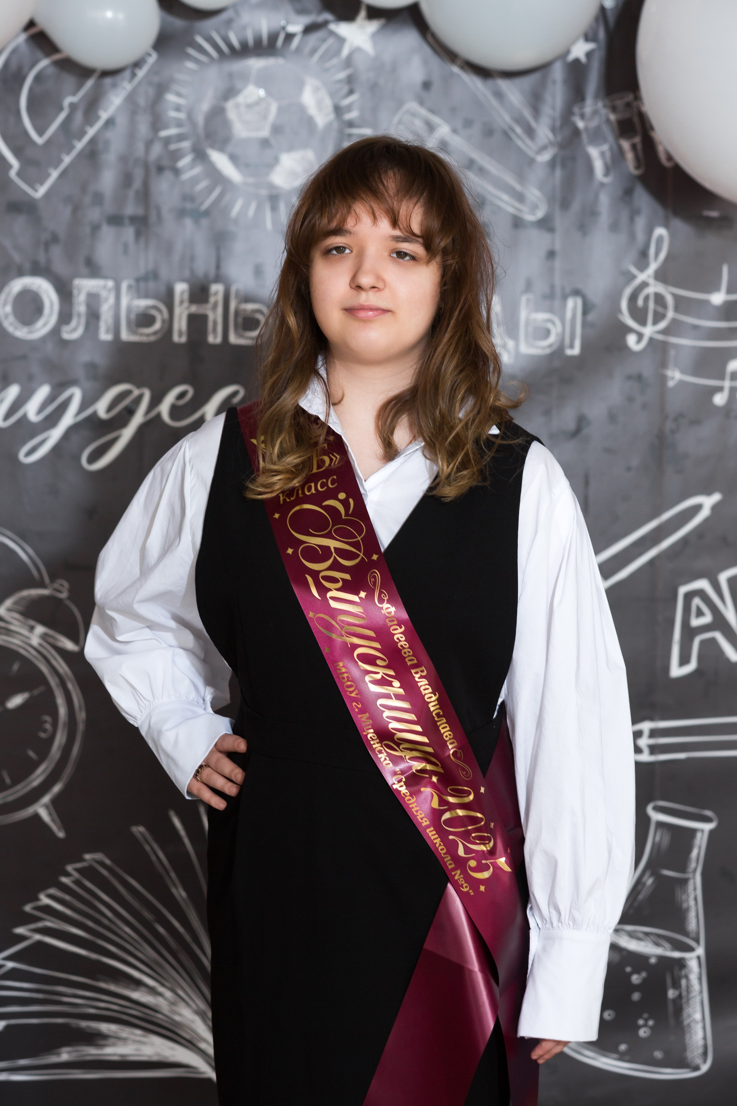 ФОТОСЕССИЯ С РОДИТЕЛЯМИ «ПОСЛЕДНИЙ ЗВОНОК — 2025» 9 ШКОЛА Г.МЦЕНСК. ТВОЙ АЛЬБОМ / ТВОИ ПРАВИЛА