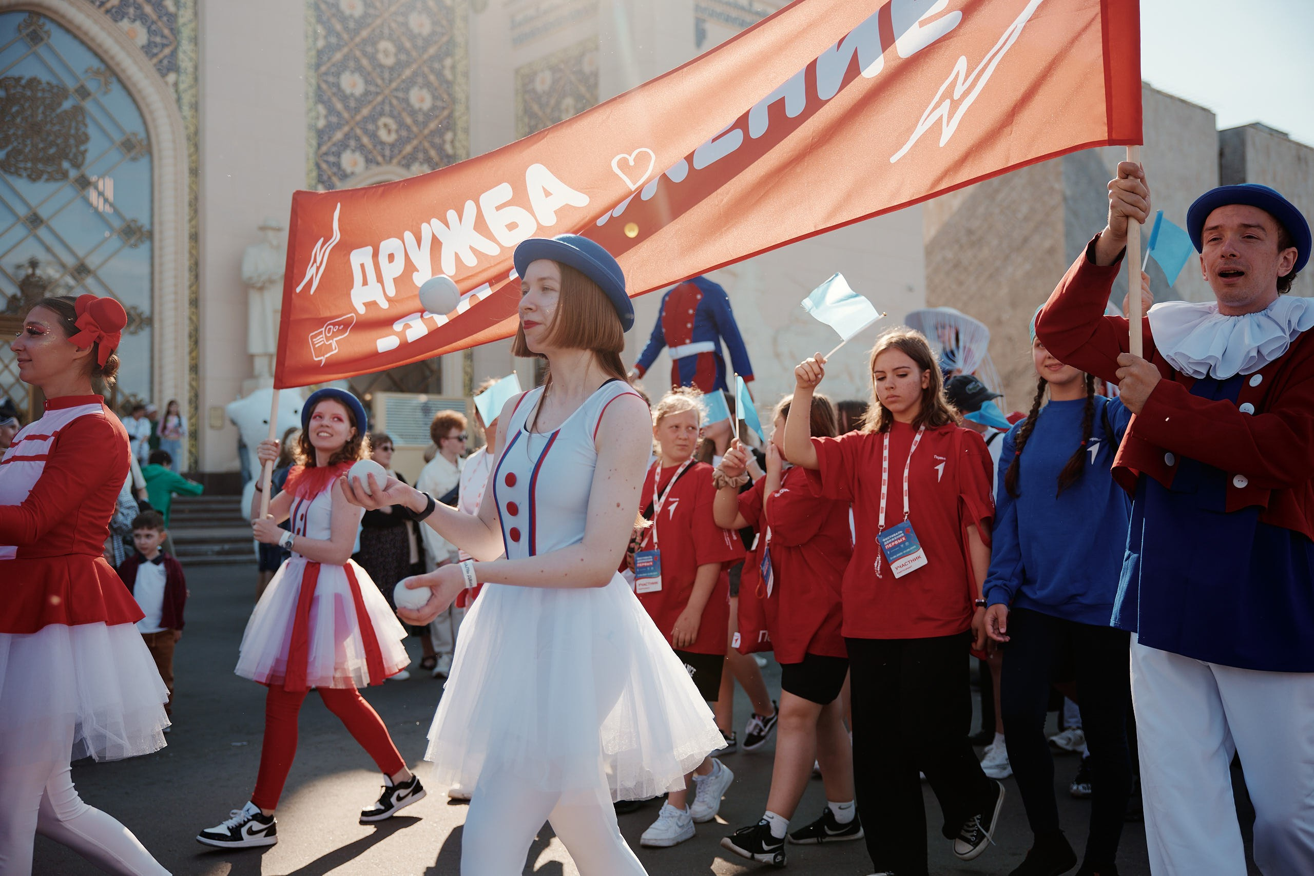 Фестиваль Движения Первых 2025. Репортажная съемка в Москве
