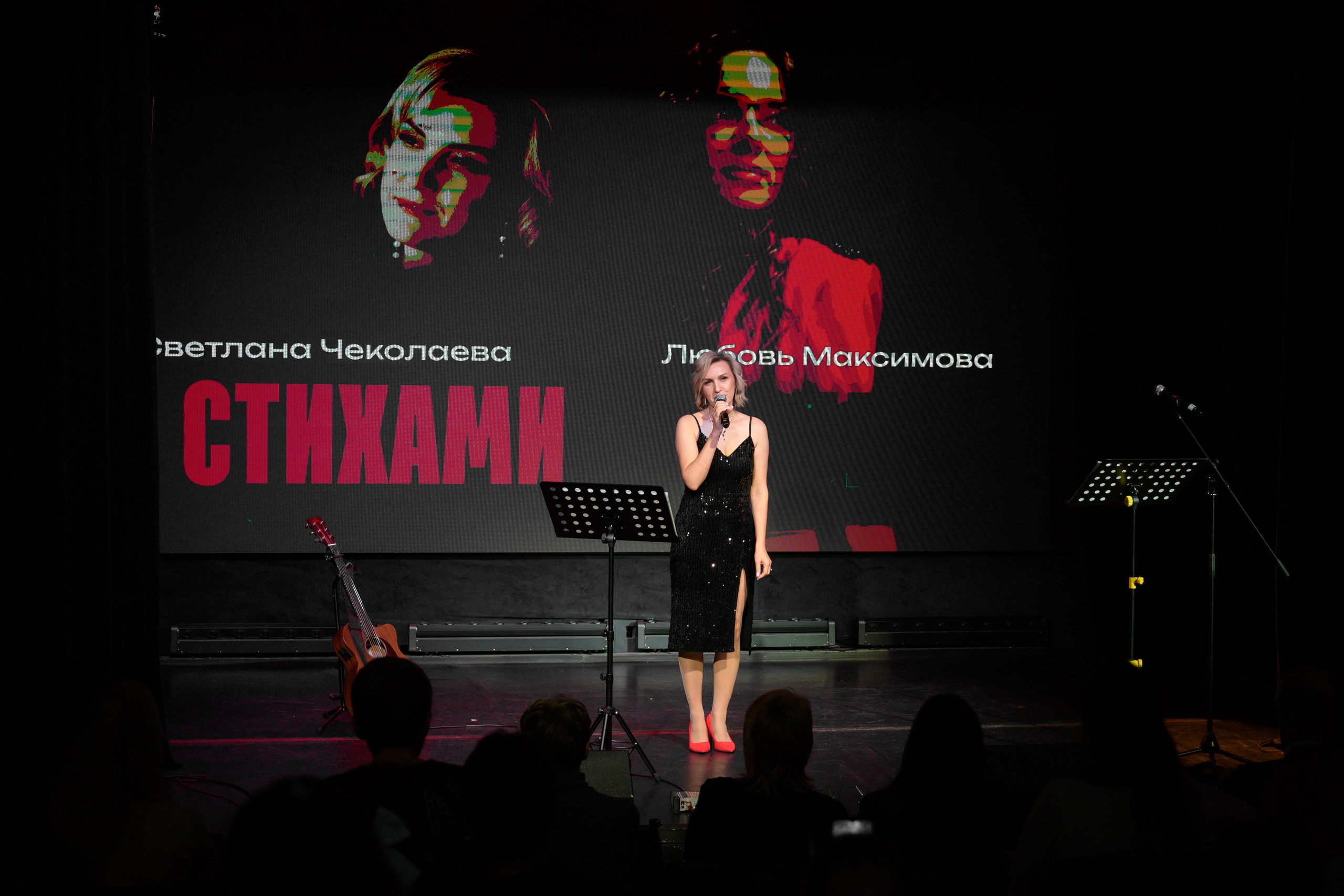 ПОЭТИЧЕСКИЙ ВЕЧЕР. Фотосессии в Москве и Калининграде