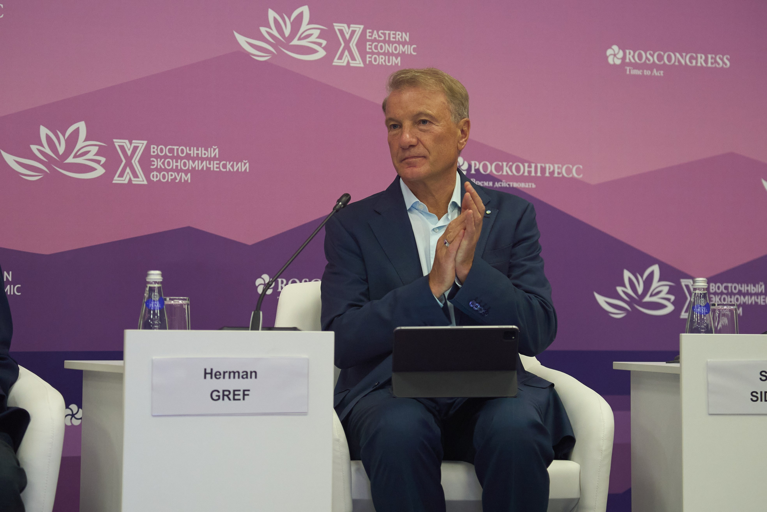 Фото работы. Главная