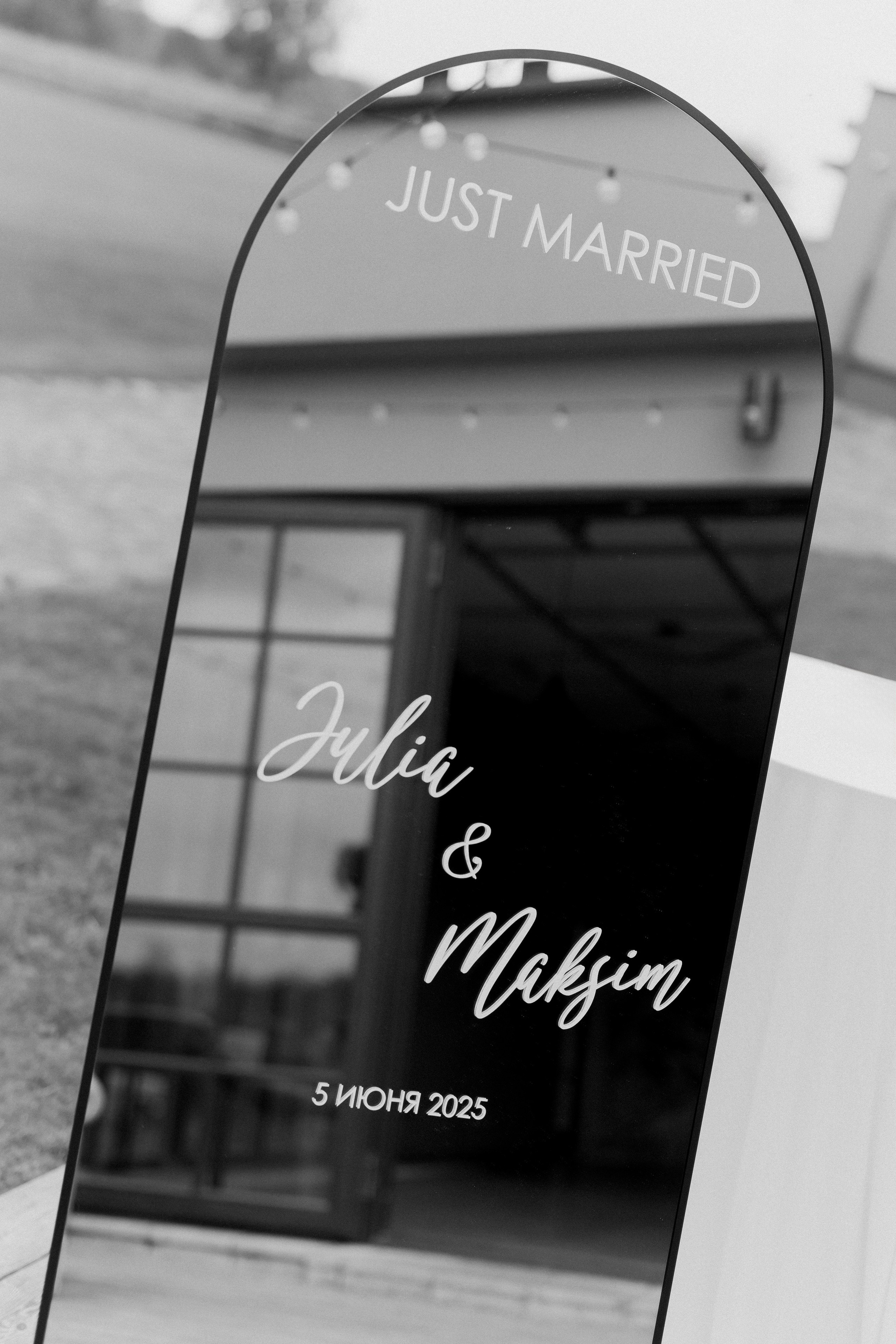 Максим и Юля | 2025. Wedding photographer Lithuania Poland Latvia Germany