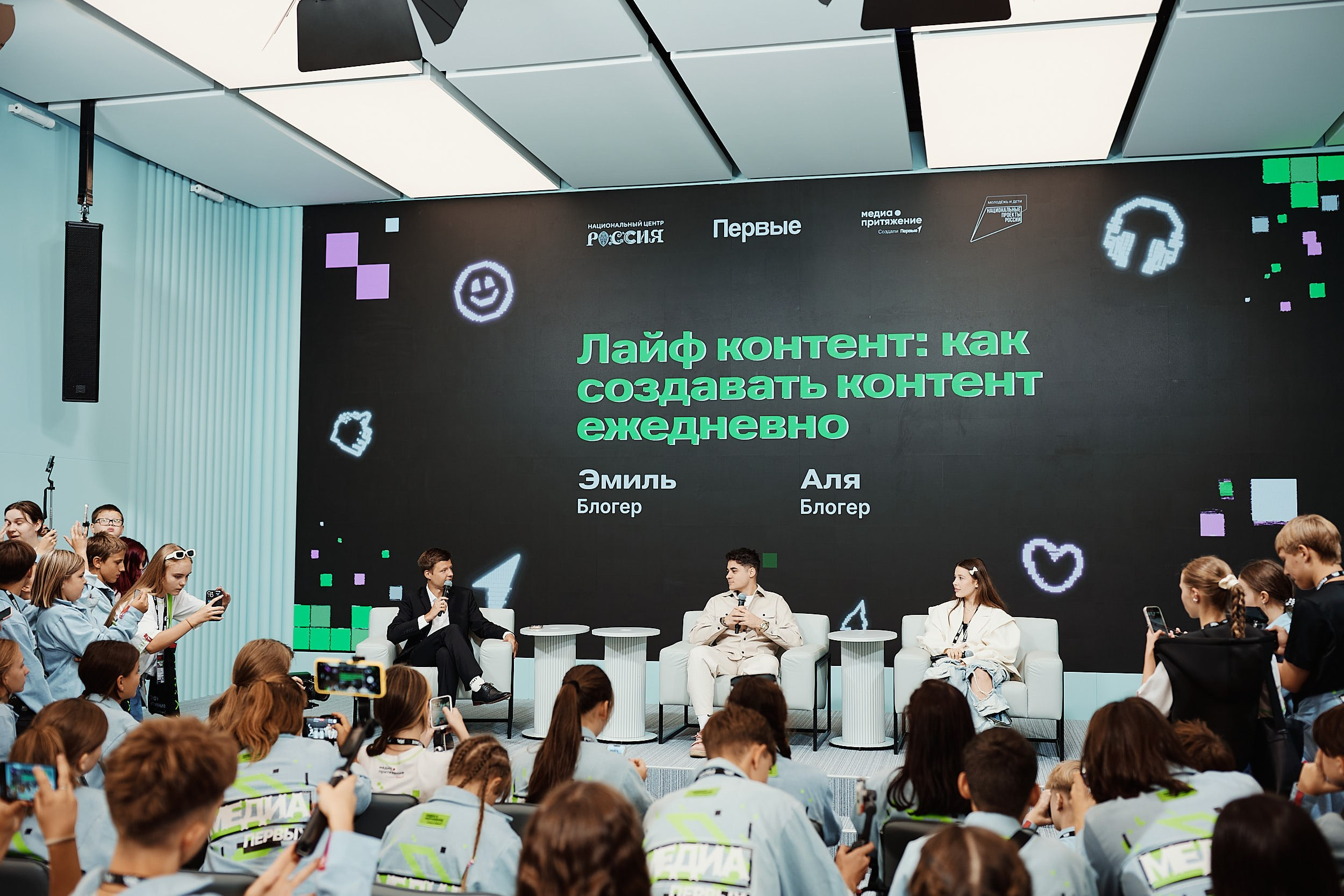 Медиа Притяжение 2025. Репортажная съемка в Москве