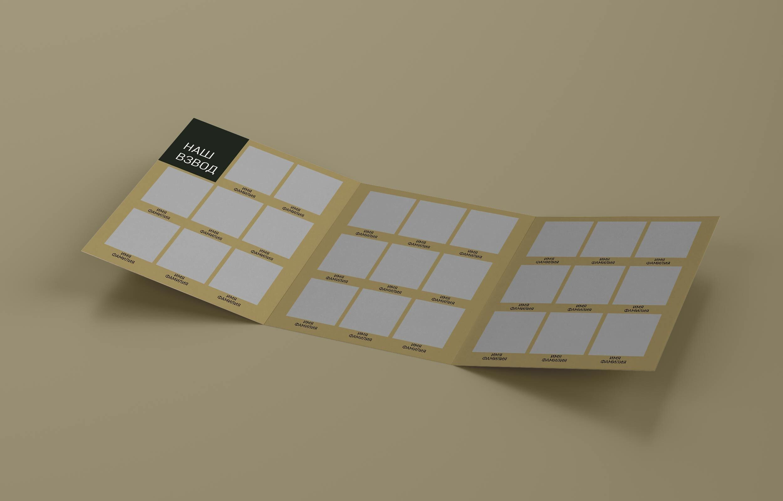 Альбом трюмо детского сада. Школьный фотограф Троицк