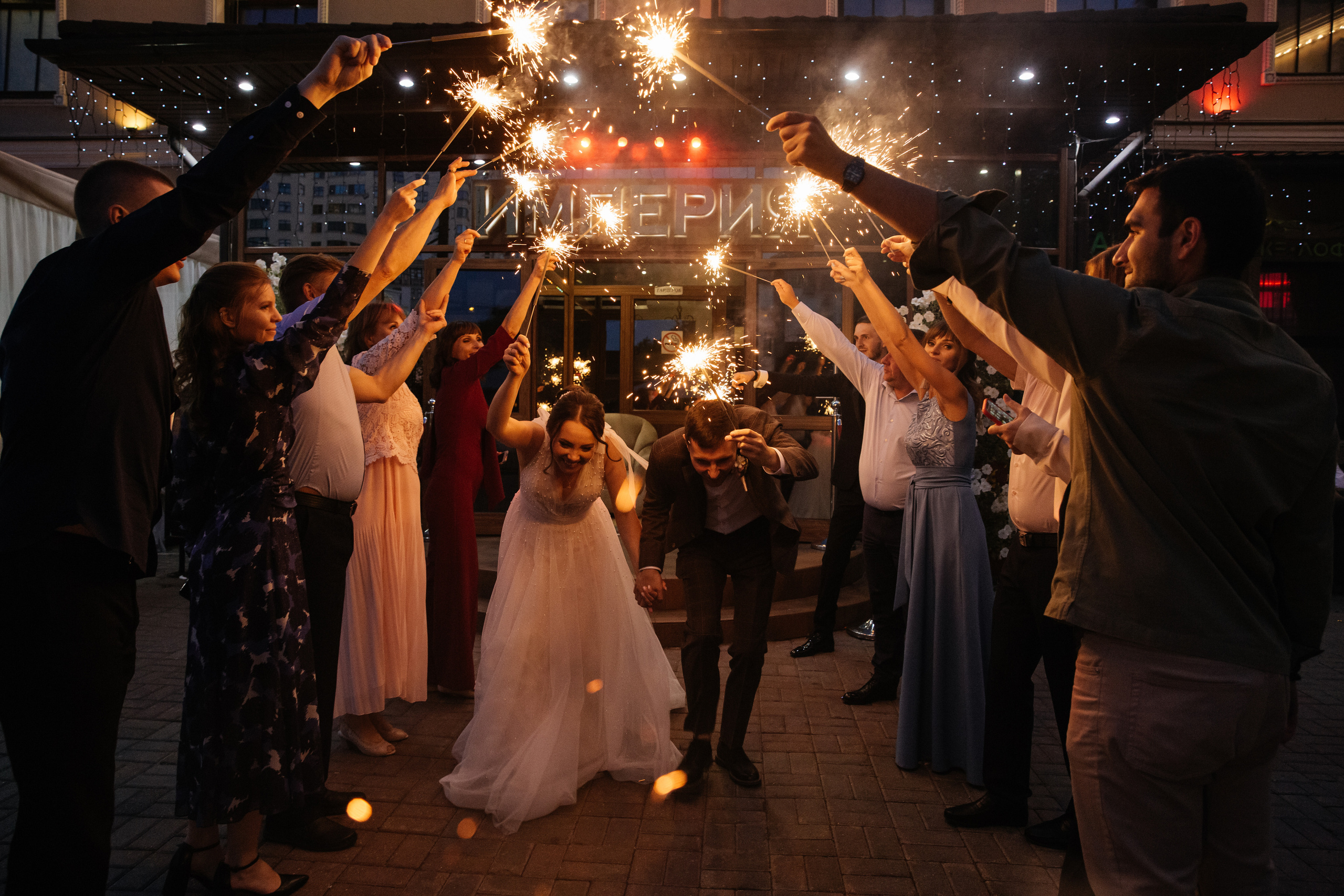 Юлия+Вадим. Свадебный фотограф в Москве и МО Анна Чукова