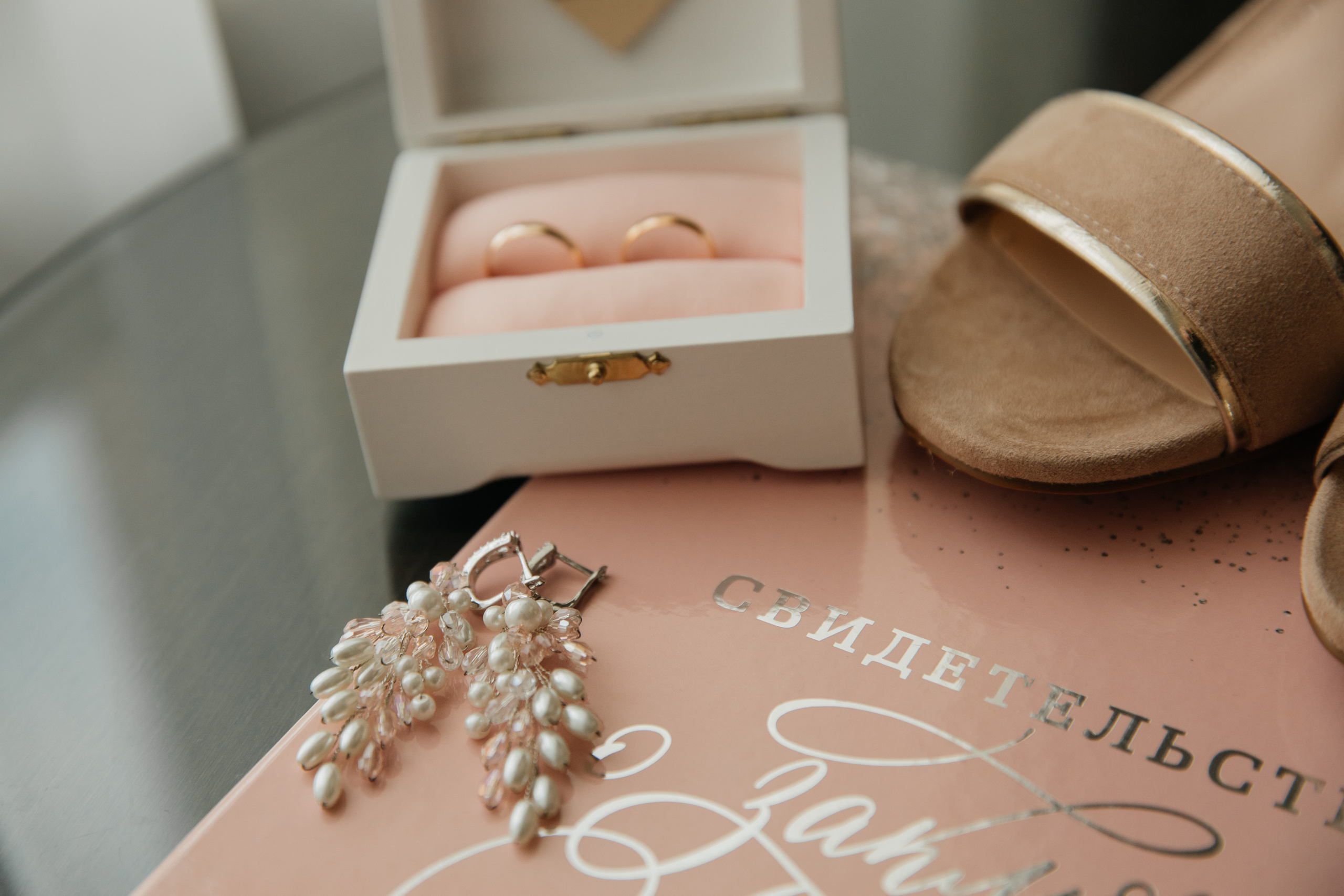 Юлия+Вадим. Свадебный фотограф в Москве и МО Анна Чукова