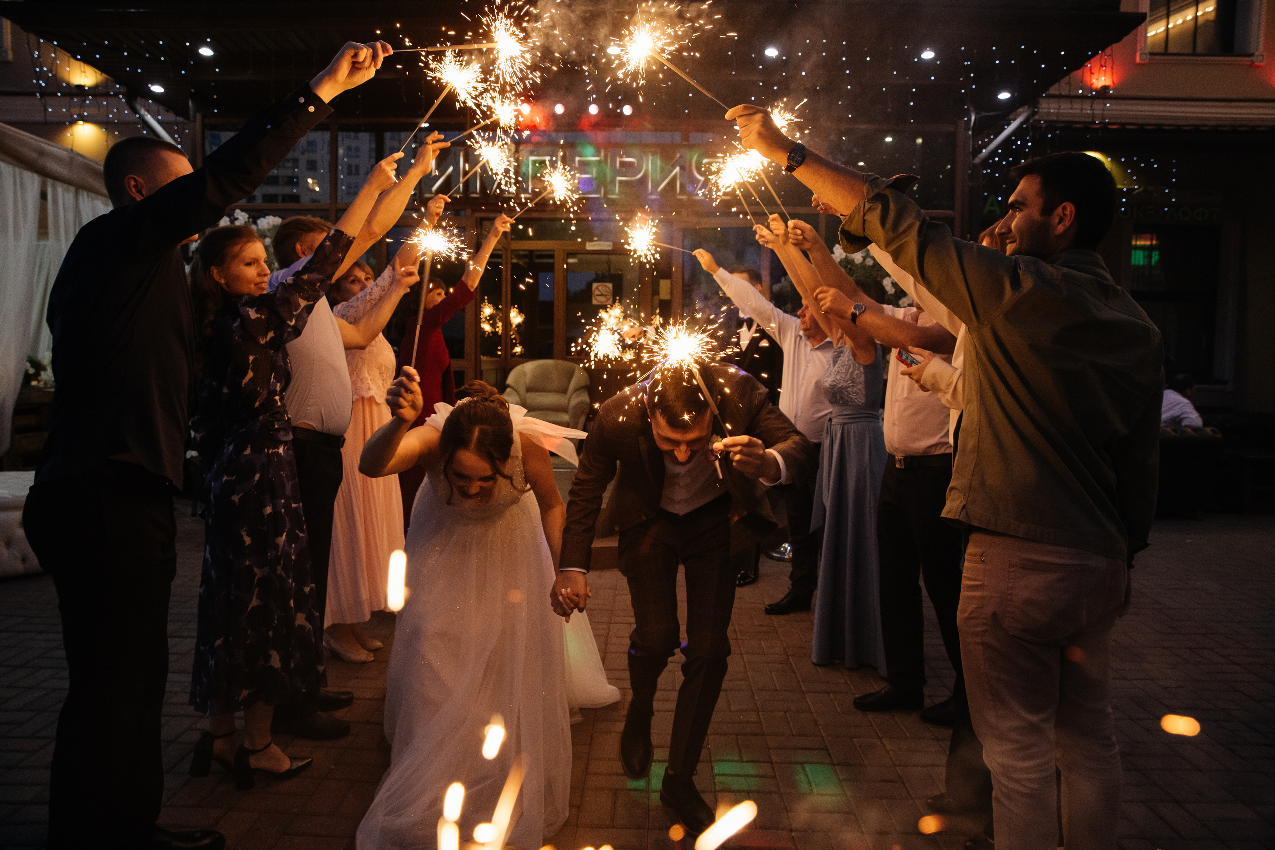 Юлия+Вадим. Свадебный фотограф в Москве и МО Анна Чукова