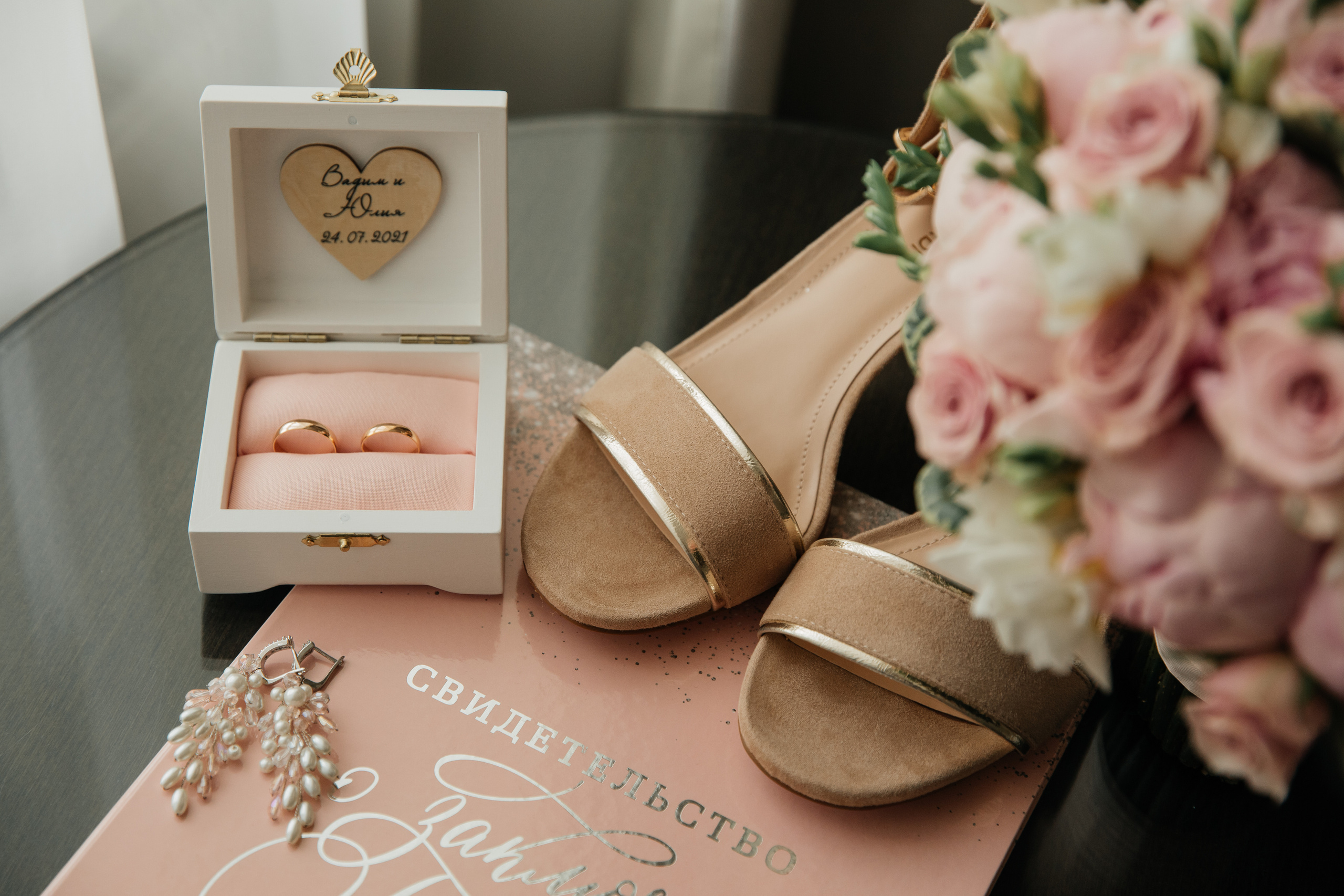 Юлия+Вадим. Свадебный фотограф в Москве и МО Анна Чукова