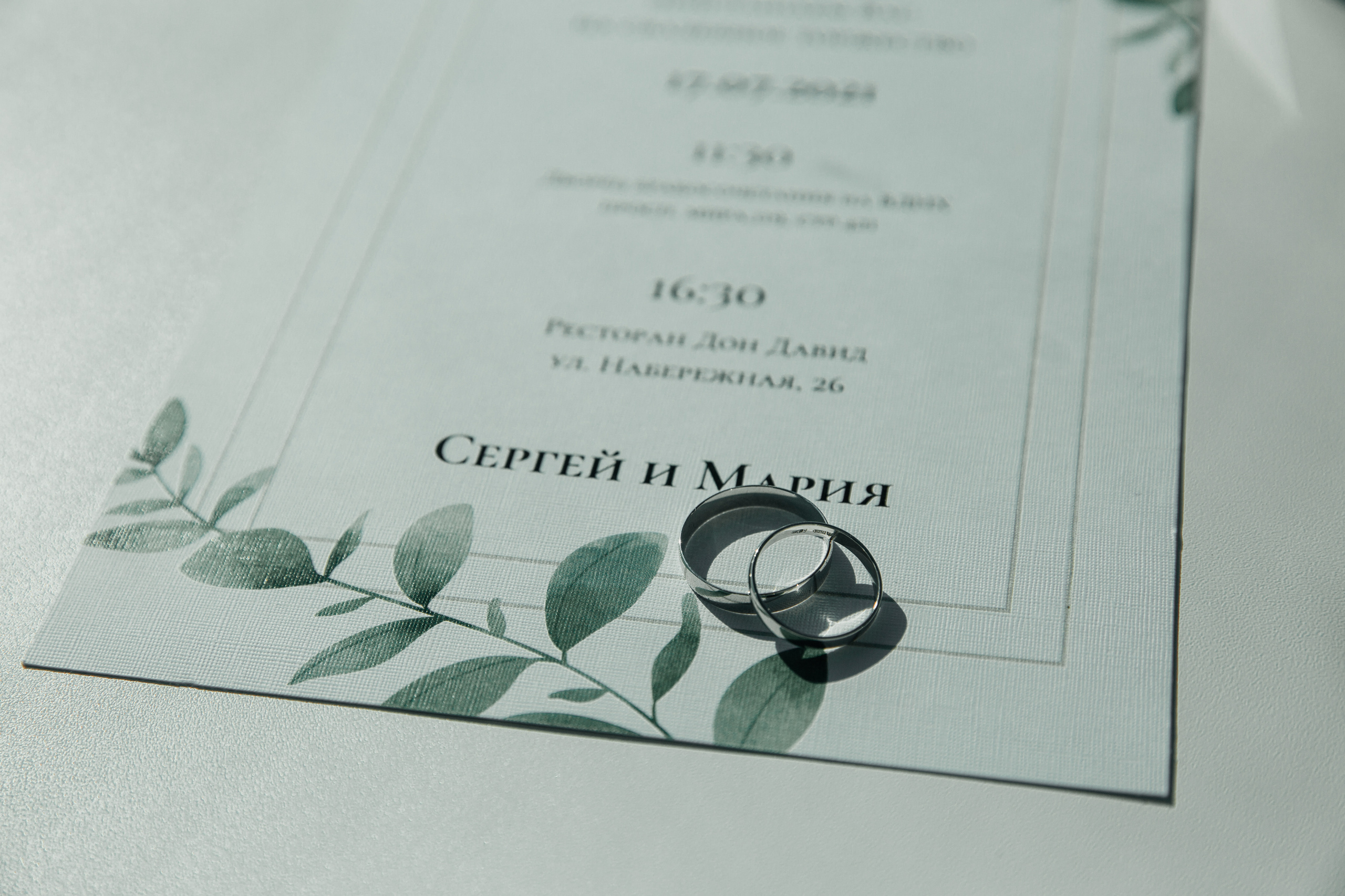 Мария+Сергей. Свадебный фотограф в Москве и МО Анна Чукова